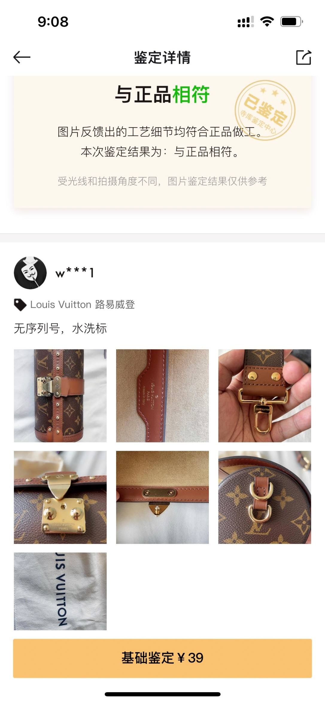 Ellebag’s 1:1 Replica of Louis Vuitton M58655 Papillon – Perfecting the Monogram Craftsmanship (2024 Dec updated)-Best Quality Fake Louis Vuitton Bag Online Store, Replica designer bag ru