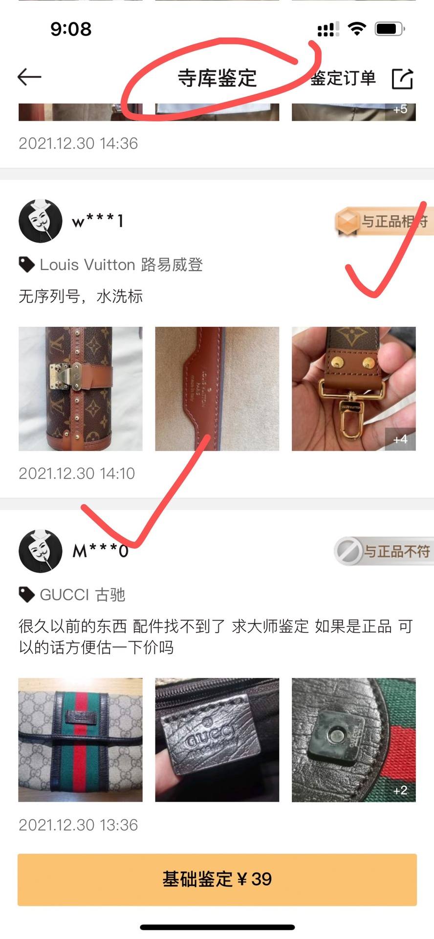 Ellebag’s 1:1 Replica of Louis Vuitton M58655 Papillon – Perfecting the Monogram Craftsmanship (2024 Dec updated)-Best Quality Fake Louis Vuitton Bag Online Store, Replica designer bag ru