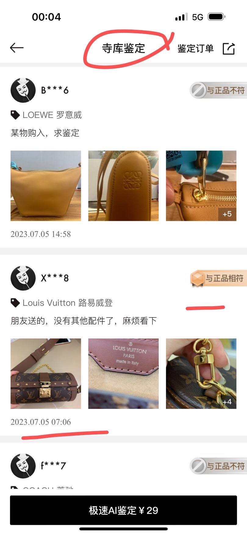 Ellebag’s 1:1 Replica of Louis Vuitton M58655 Papillon – Perfecting the Monogram Craftsmanship (2024 Dec updated)-Best Quality Fake Louis Vuitton Bag Online Store, Replica designer bag ru