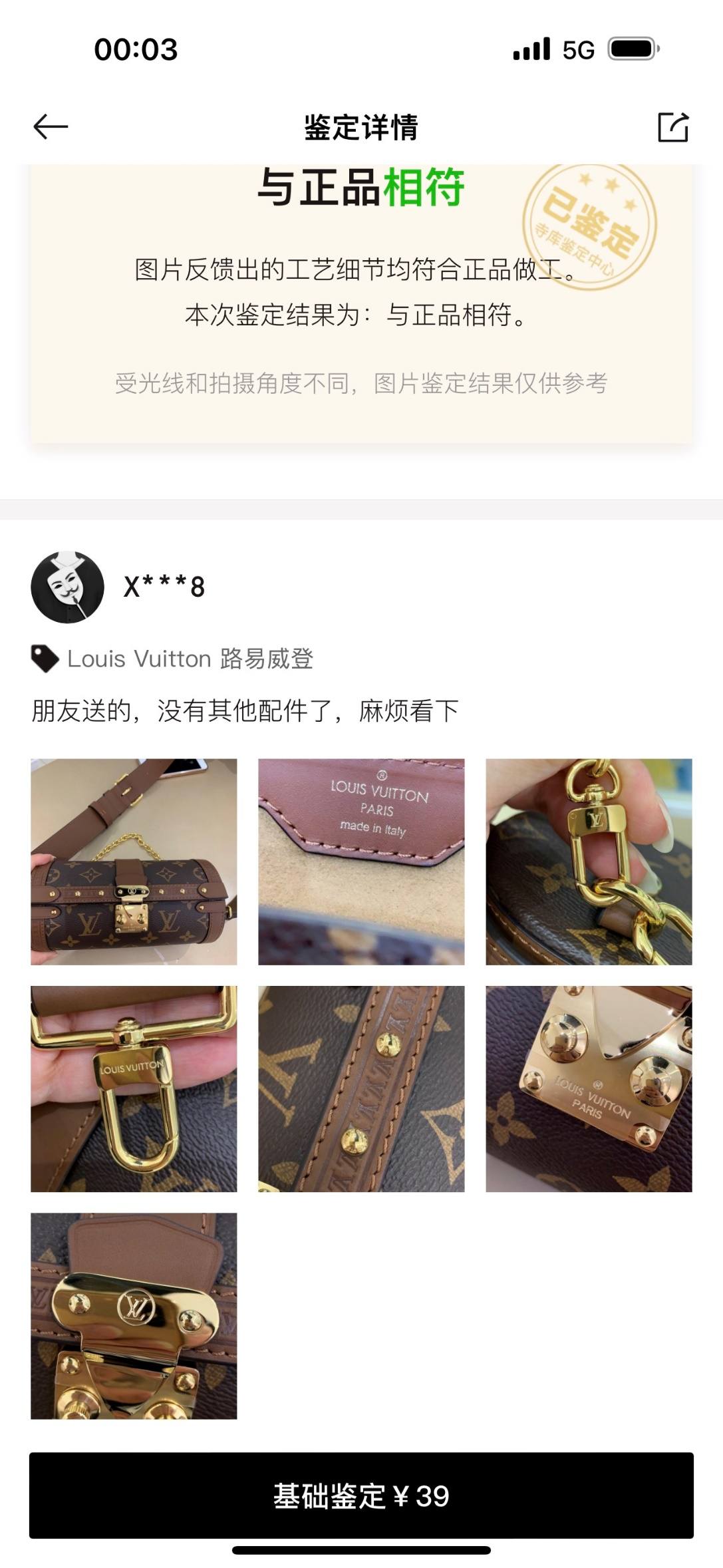 Ellebag’s 1:1 Replica of Louis Vuitton M58655 Papillon – Perfecting the Monogram Craftsmanship (2024 Dec updated)-Best Quality Fake Louis Vuitton Bag Online Store, Replica designer bag ru