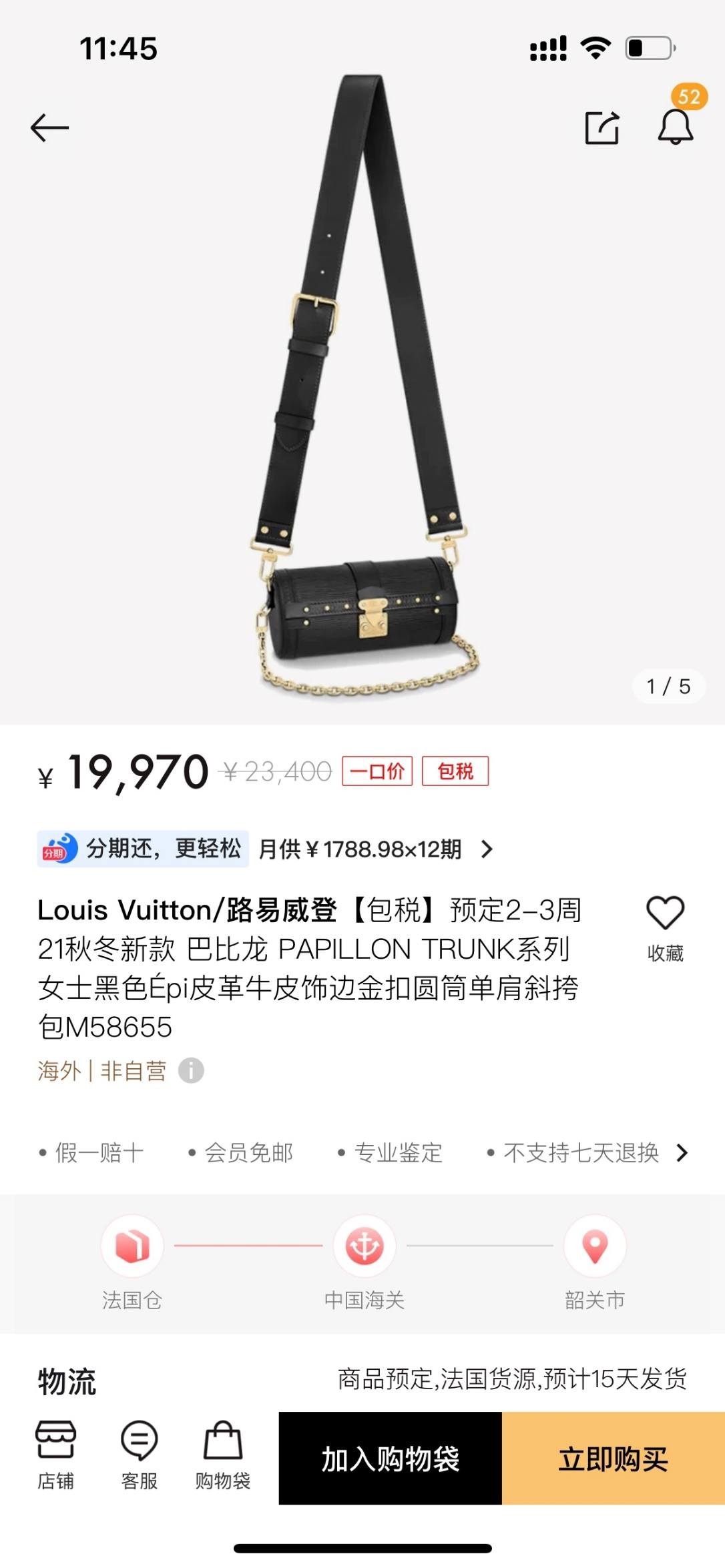 Ellebag’s 1:1 Replica of Louis Vuitton M58655 Papillon Trunk – A Timeless Barrel-Shaped Masterpiece(2024 Dec Updated)-Best Quality Fake Louis Vuitton Bag Online Store, Replica designer bag ru