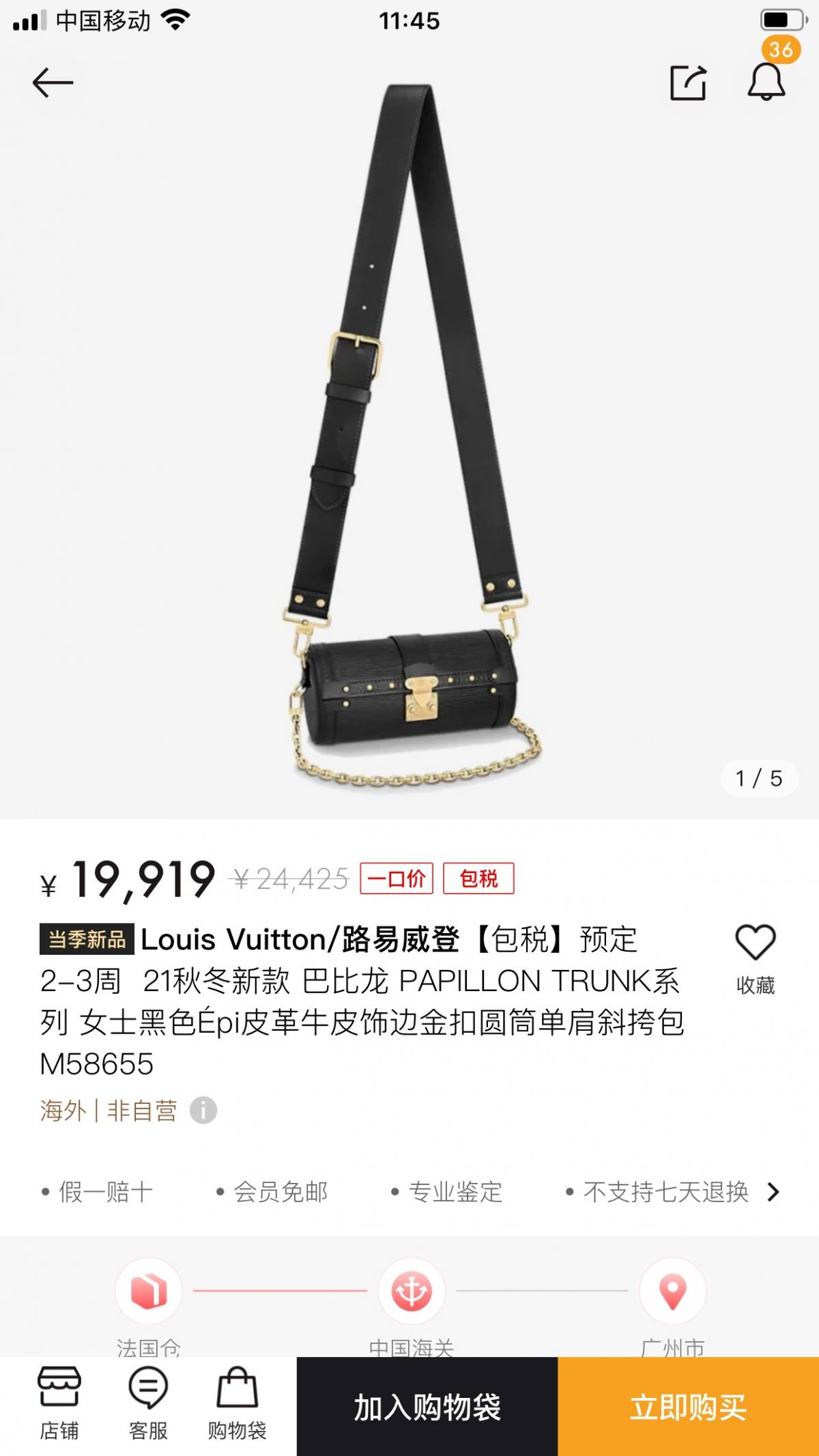 Ellebag’s 1:1 Replica of Louis Vuitton M58655 Papillon Trunk – A Timeless Barrel-Shaped Masterpiece(2024 Dec Updated)-Best Quality Fake Louis Vuitton Bag Online Store, Replica designer bag ru