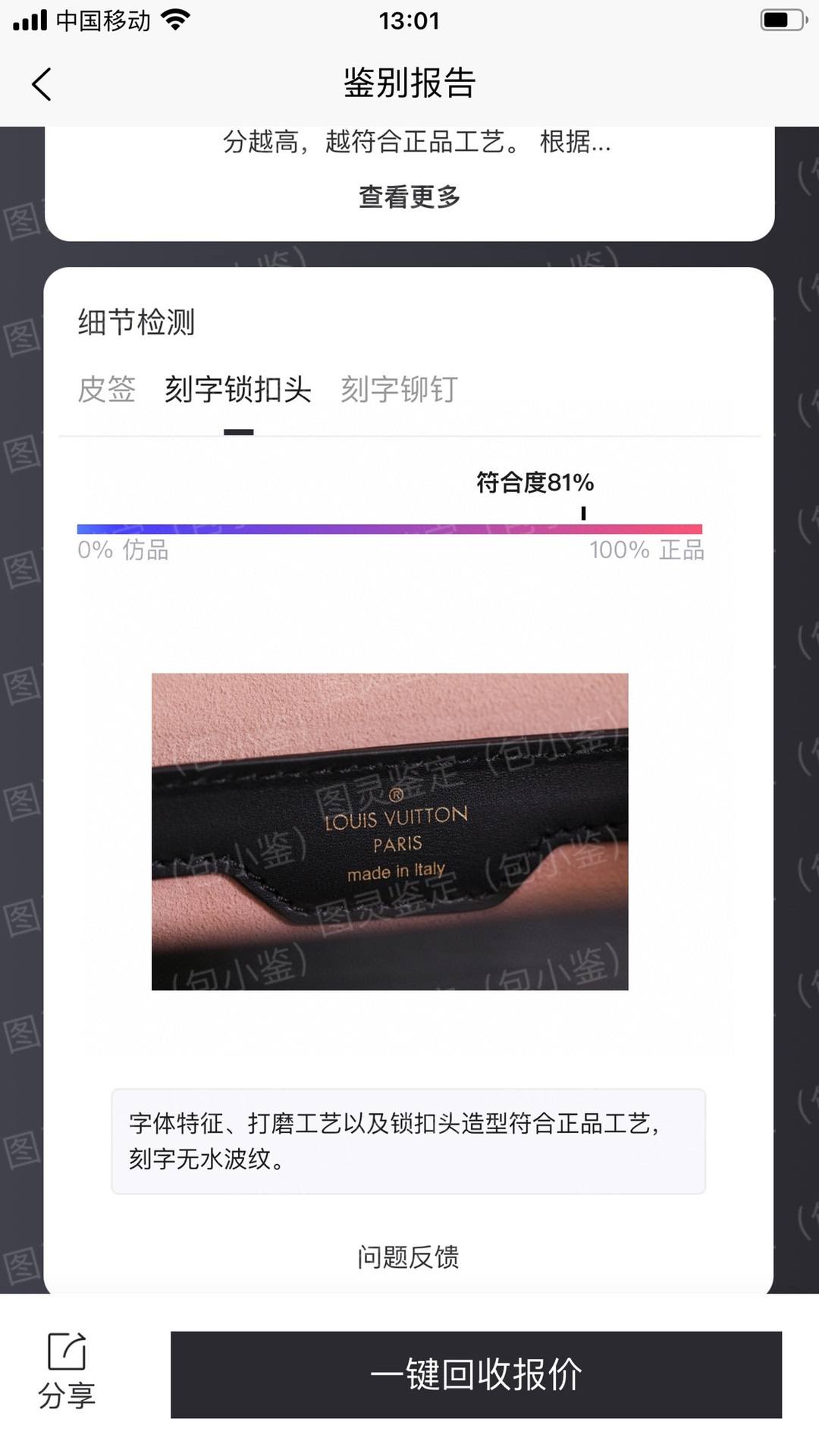 Ellebag’s 1:1 Replica of Louis Vuitton M58655 Papillon Trunk – A Timeless Barrel-Shaped Masterpiece(2024 Dec Updated)-Best Quality Fake Louis Vuitton Bag Online Store, Replica designer bag ru