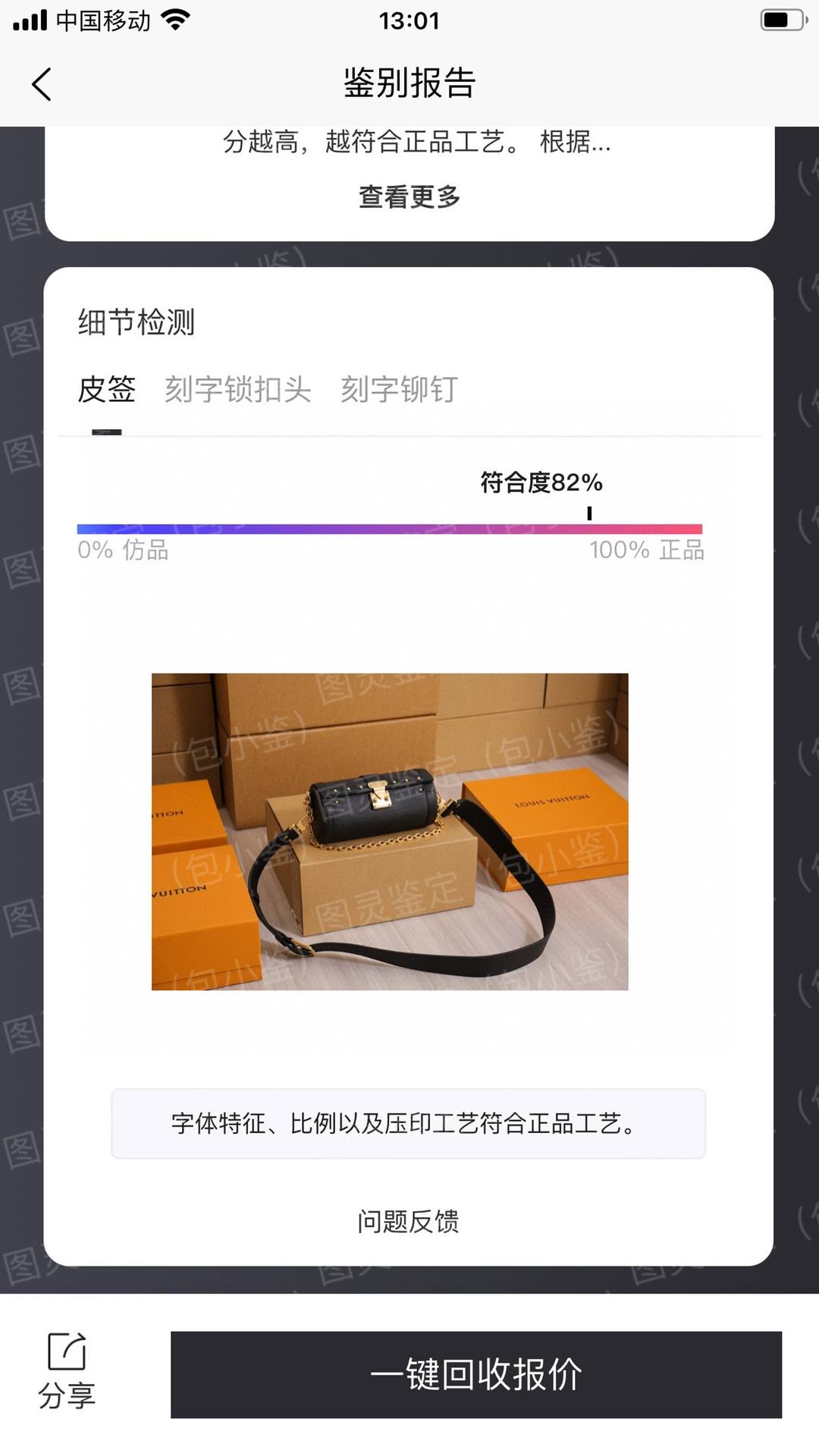 Ellebag’s 1:1 Replica of Louis Vuitton M58655 Papillon Trunk – A Timeless Barrel-Shaped Masterpiece(2024 Dec Updated)-Best Quality Fake Louis Vuitton Bag Online Store, Replica designer bag ru