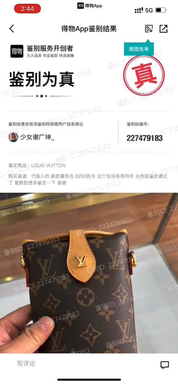 Ellebag’s 1:1 Replica of Louis Vuitton M80874 Mini Fold Me Clutch: A Masterclass in Craftsmanship and Luxury(2024 Dec Updated)-Best Quality Fake Louis Vuitton Bag Online Store, Replica designer bag ru