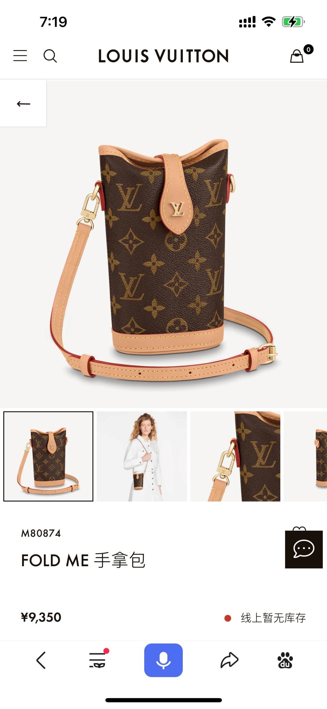 Ellebag’s 1:1 Replica of Louis Vuitton M80874 Mini Fold Me Clutch: A Masterclass in Craftsmanship and Luxury(2024 Dec Updated)-Best Quality Fake Louis Vuitton Bag Online Store, Replica designer bag ru