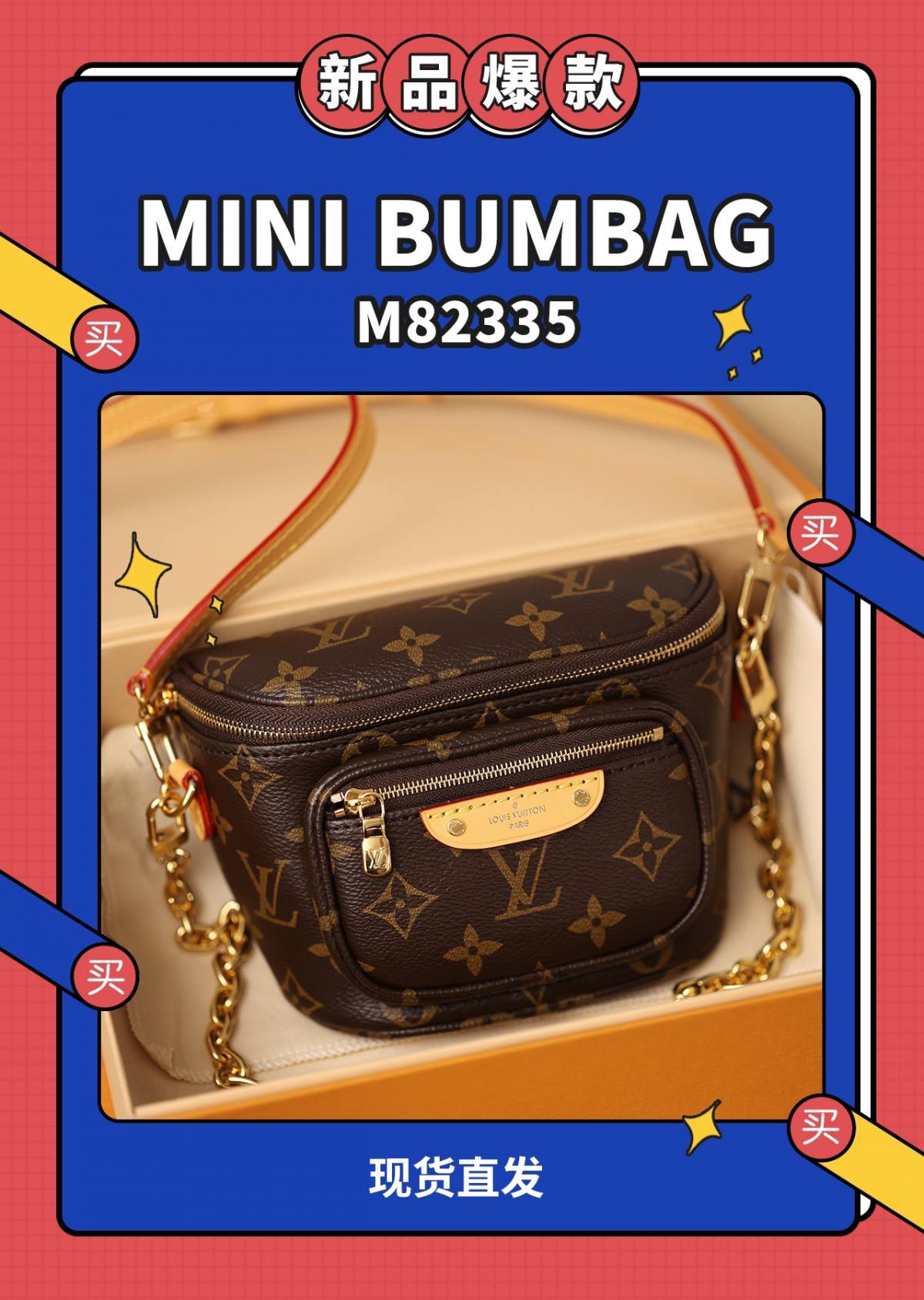 Ellebag’s 1:1 Replica of Louis Vuitton M82335 Mini Bumbag – A Luxurious Fusion of Style and Function(2024 Dec Updated)-Best Quality Fake Louis Vuitton Bag Online Store, Replica designer bag ru