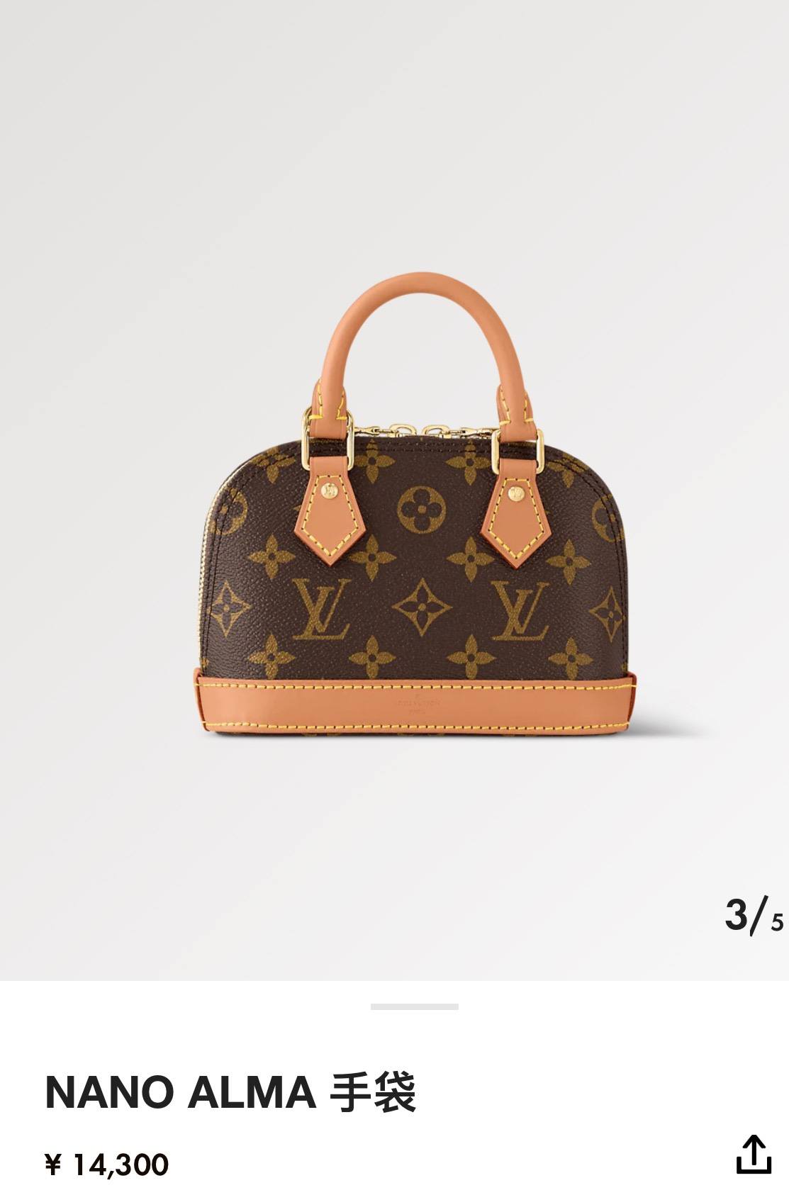 Ellebag’s 1:1 Replica of Louis Vuitton M82717 Nano Alma Handbag: A Petite Icon Reimagined(2024 Dec Updated)-Best Quality Fake Louis Vuitton Bag Online Store, Replica designer bag ru