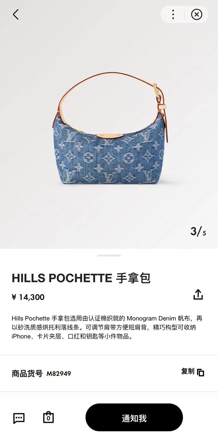 Ellebag’s 1:1 Replica of Louis Vuitton M82949 Hills Pochette: The Art of Denim Craftsmanship(2024 Dec Updated)-Best Quality Fake Louis Vuitton Bag Online Store, Replica designer bag ru