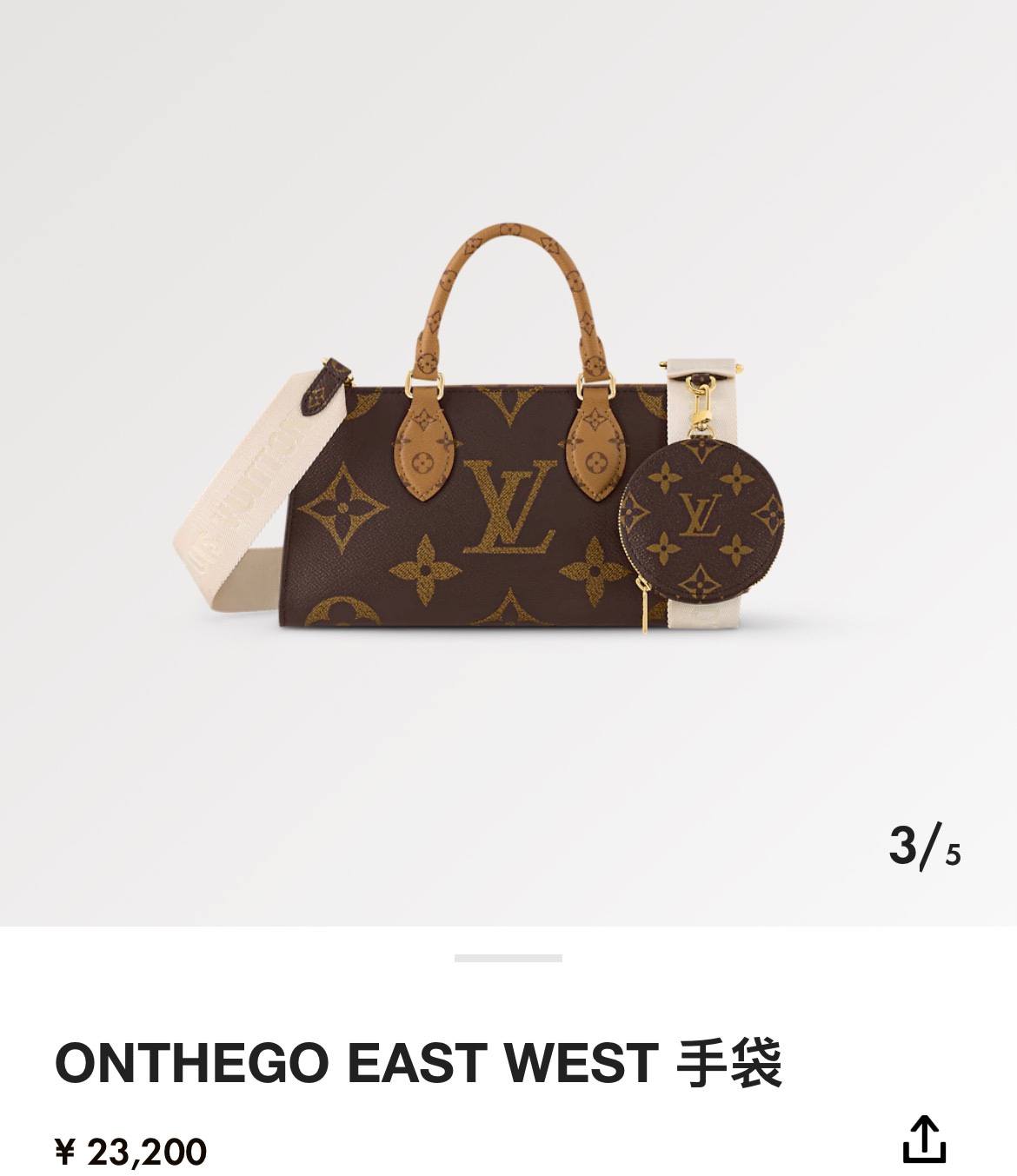 Ellebag’s Craftsmanship: M46653 OnTheGo East West Handbag – A 1:1 Replica of Louis Vuitton’s Latest Icon(2024 Dec Updated)-Best Quality Fake Louis Vuitton Bag Online Store, Replica designer bag ru