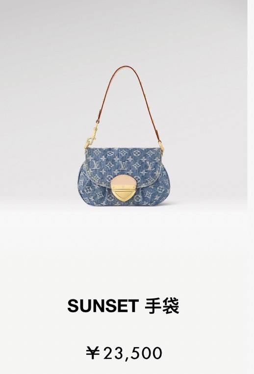 Ellebag’s Craftsmanship: The 1:1 Replica of Louis Vuitton M46829 Sunset Handbag – A Masterpiece in Monogram Denim(2024 Dec Updated)-Best Quality Fake Louis Vuitton Bag Online Store, Replica designer bag ru