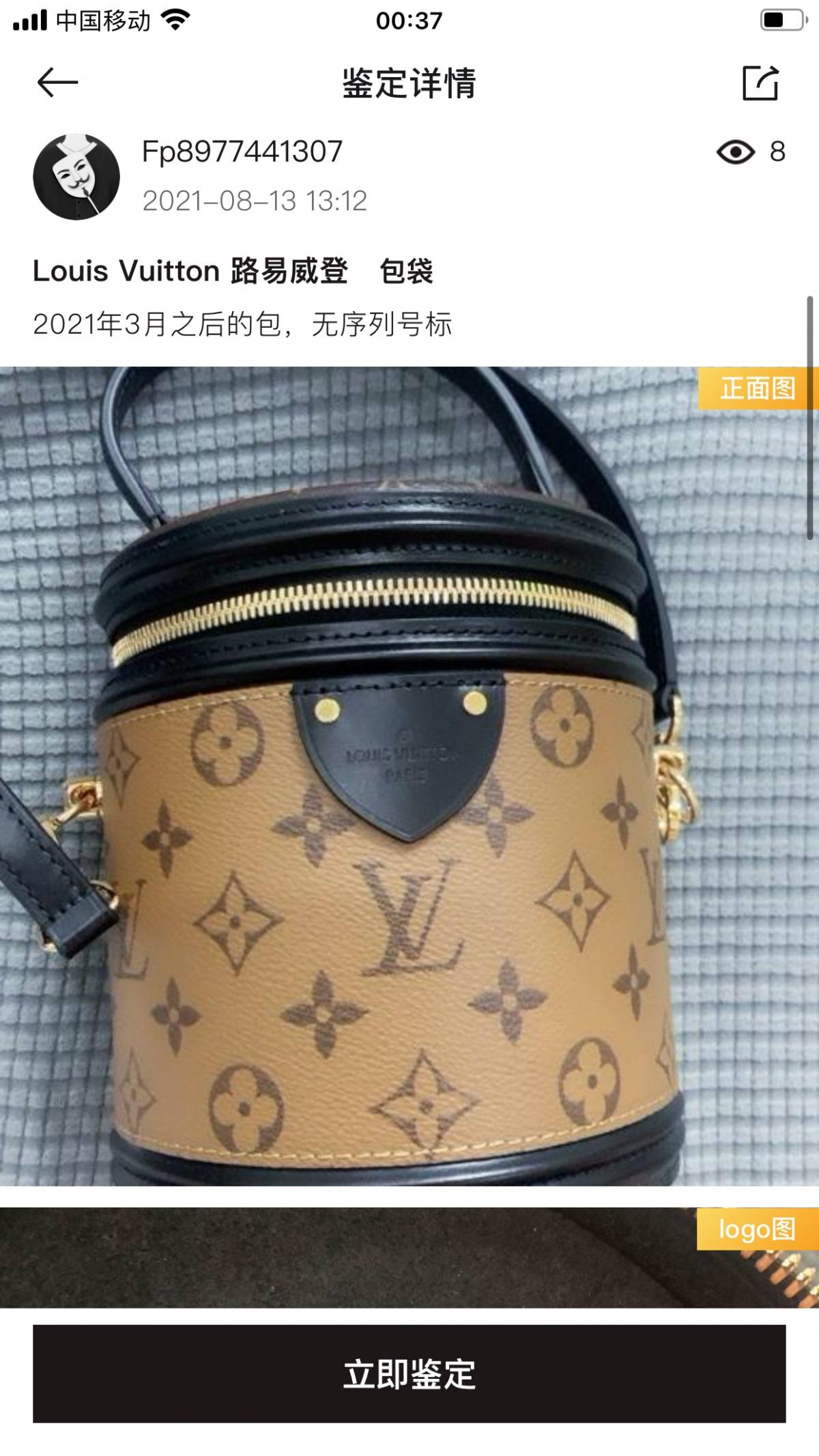 Ellebag’s Perfect 1:1 Replica of Louis Vuitton M43986 Cannes Handbag: A Masterpiece of Craftsmanship(2024 Dec Updated)-L-Aħjar Kwalità Foloz Louis Vuitton Bag Online Store, Replica designer bag ru