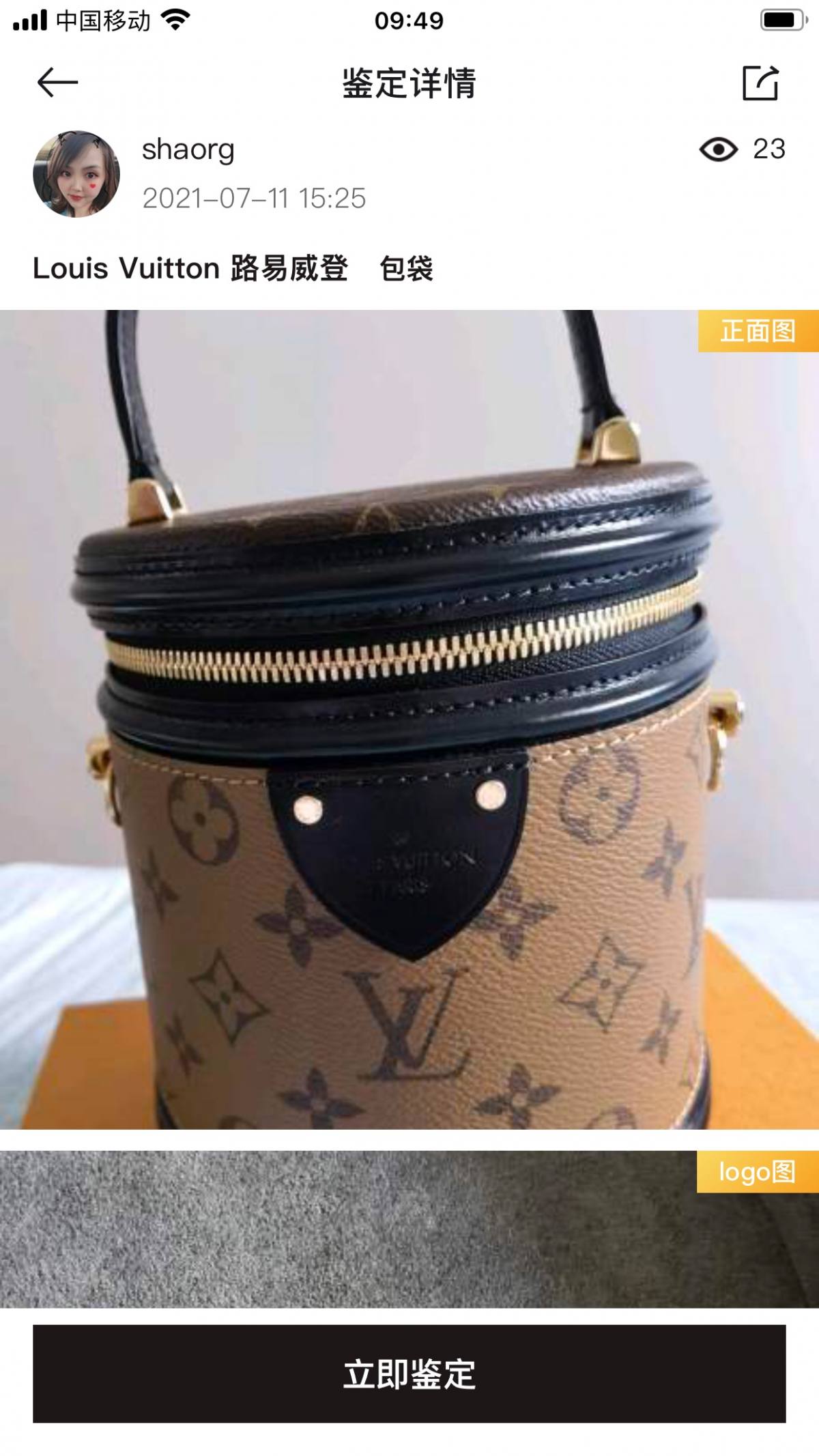 Ellebag’s Perfect 1:1 Replica of Louis Vuitton M43986 Cannes Handbag: A Masterpiece of Craftsmanship(2024 Dec Updated)-L-Aħjar Kwalità Foloz Louis Vuitton Bag Online Store, Replica designer bag ru