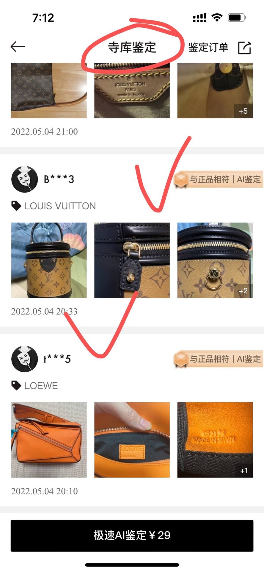 Ellebag’s Perfect 1:1 Replica of Louis Vuitton M43986 Cannes Handbag: A Masterpiece of Craftsmanship(2024 Dec Updated)-L-Aħjar Kwalità Foloz Louis Vuitton Bag Online Store, Replica designer bag ru