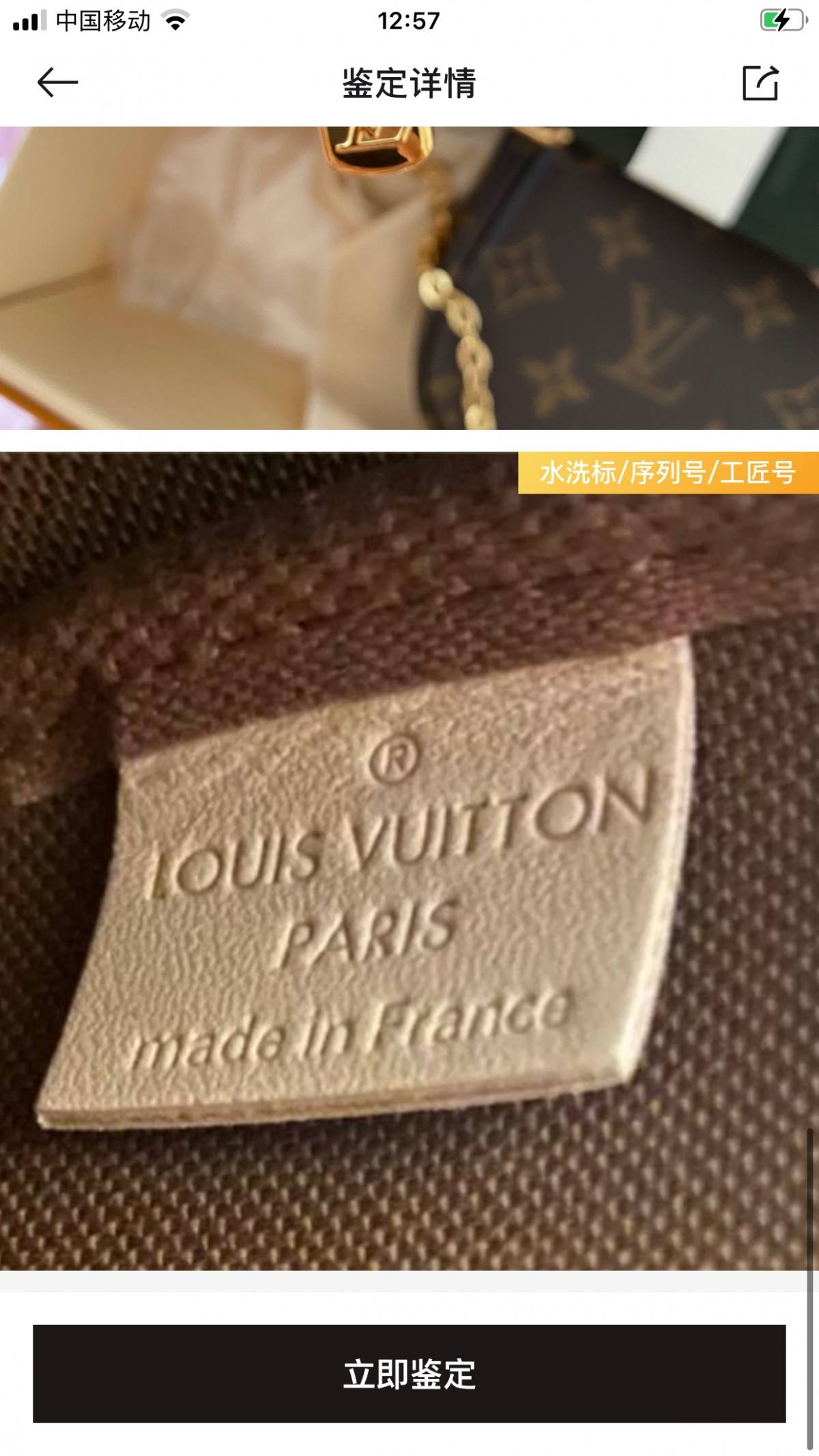 Ellebag’s Perfect 1:1 Replica of the Louis Vuitton M44840 Multi Pochette Accessories Bag(2024 Dec Updated)-Best Quality Fake Louis Vuitton Bag Online Store, Replica designer bag ru