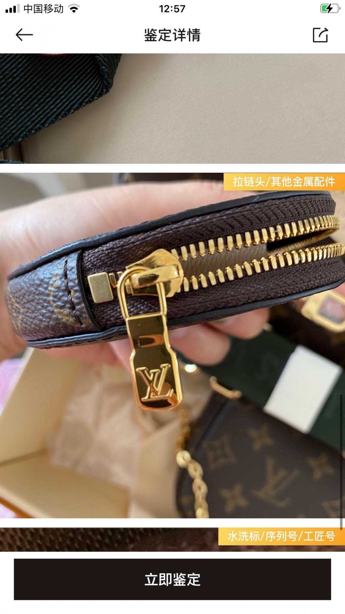 Ellebag’s Perfect 1:1 Replica of the Louis Vuitton M44840 Multi Pochette Accessories Bag(2024 Dec Updated)-Best Quality Fake Louis Vuitton Bag Online Store, Replica designer bag ru