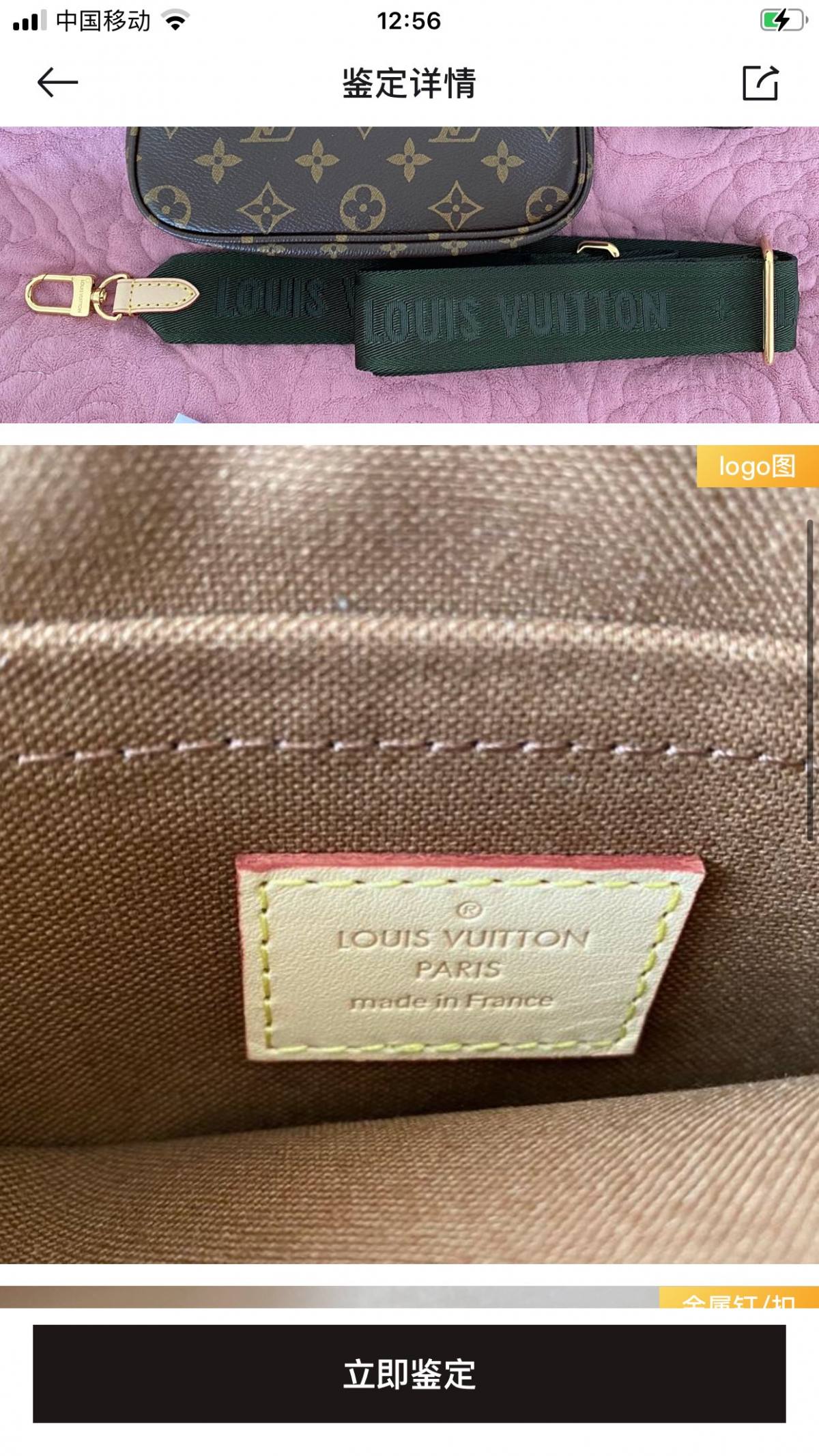 Ellebag’s Perfect 1:1 Replica of the Louis Vuitton M44840 Multi Pochette Accessories Bag(2024 Dec Updated)-Best Quality Fake Louis Vuitton Bag Online Store, Replica designer bag ru