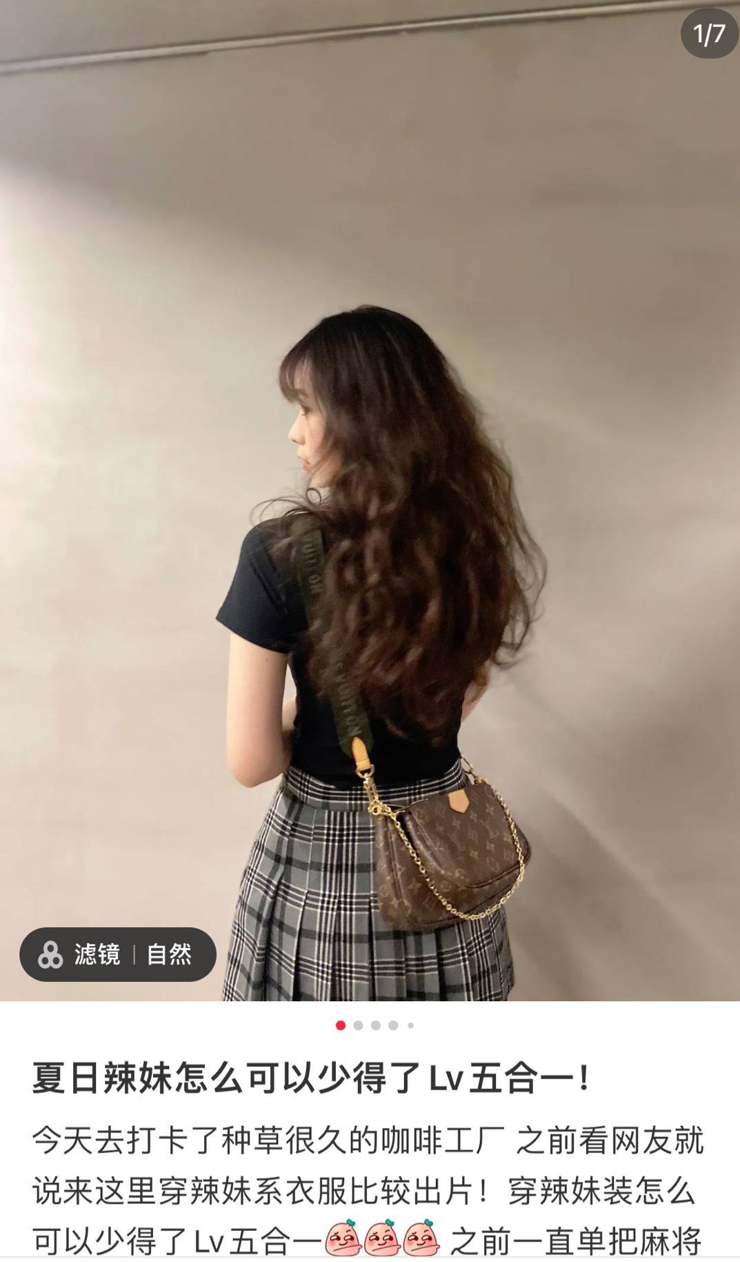 Ellebag’s Perfect 1:1 Replica of the Louis Vuitton M44840 Multi Pochette Accessories Bag(2024 Dec Updated)-Best Quality Fake Louis Vuitton Bag Online Store, Replica designer bag ru