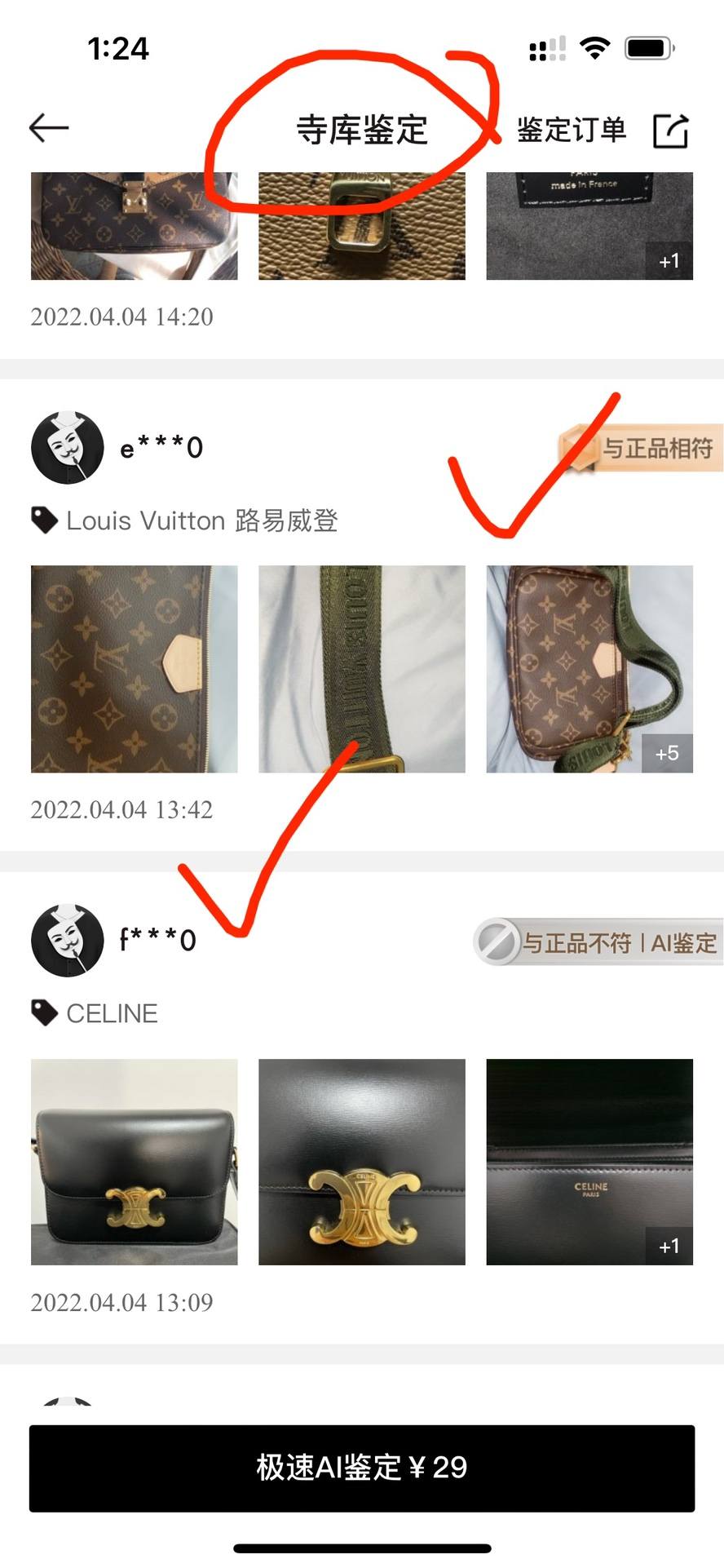 Ellebag’s Perfect 1:1 Replica of the Louis Vuitton M44840 Multi Pochette Accessories Bag(2024 Dec Updated)-Best Quality Fake Louis Vuitton Bag Online Store, Replica designer bag ru