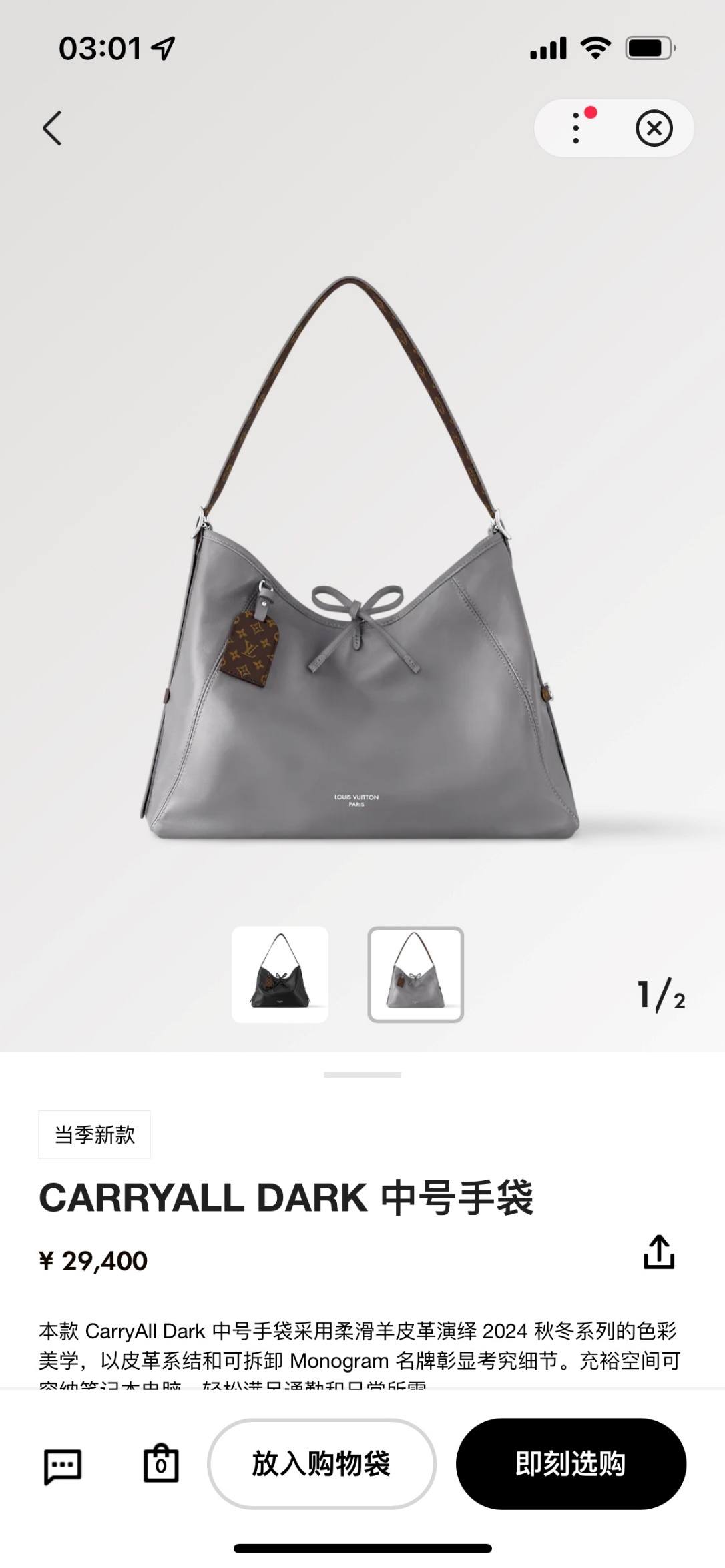 Ellebag’s Precision Craft: M12583 CarryAll Dark Medium Handbag – A 1:1 Replica Masterpiece(2024 Dec Updated)-Best Quality Fake Louis Vuitton Bag Online Store, Replica designer bag ru