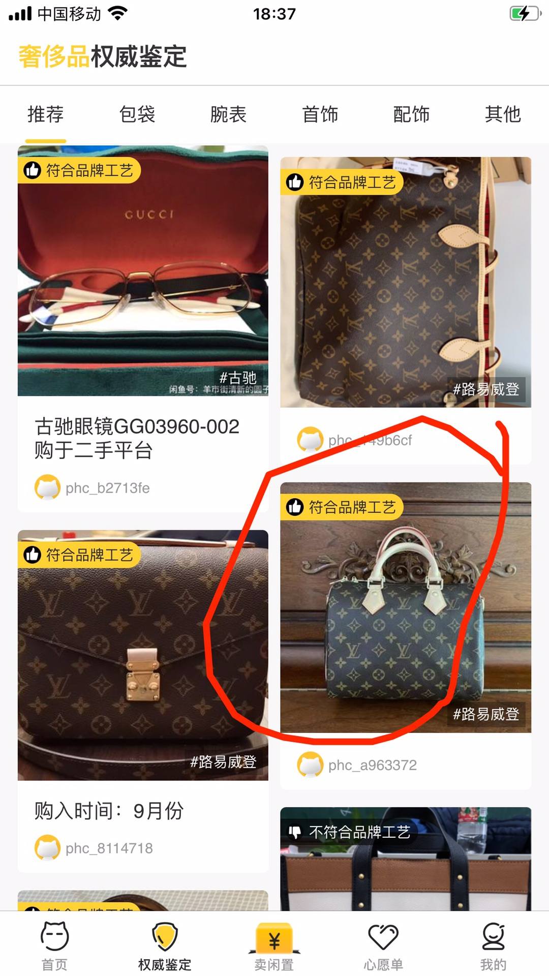 Ellebag’s 1:1 Replica of Louis Vuitton M41113 Speedy 25 Handbag with Shoulder Strap – Perfect Craftsmanship and Timeless Style(2024 Dec Updated)-ఉత్తమ నాణ్యత నకిలీ లూయిస్ విట్టన్ బ్యాగ్ ఆన్‌లైన్ స్టోర్, రెప్లికా డిజైనర్ బ్యాగ్ రు