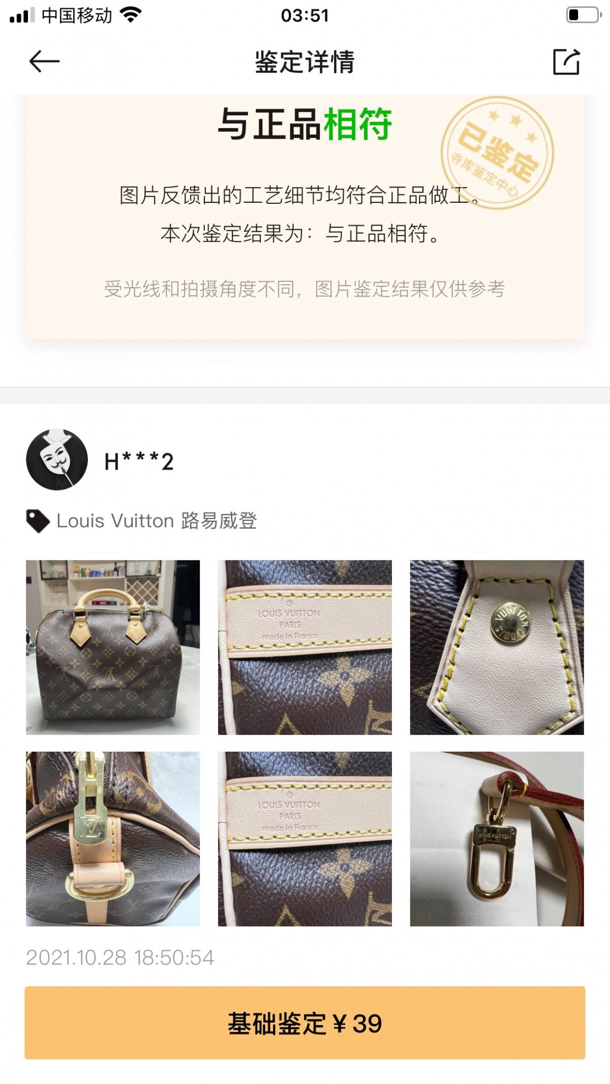 Ellebag’s 1:1 Replica of Louis Vuitton M41113 Speedy 25 Handbag with Shoulder Strap – Perfect Craftsmanship and Timeless Style(2024 Dec Updated)-ఉత్తమ నాణ్యత నకిలీ లూయిస్ విట్టన్ బ్యాగ్ ఆన్‌లైన్ స్టోర్, రెప్లికా డిజైనర్ బ్యాగ్ రు