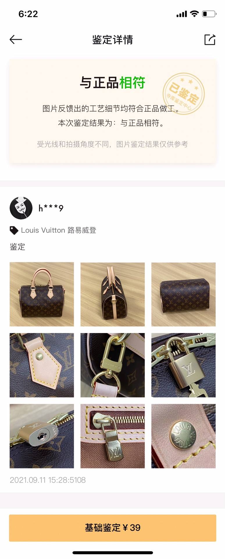 Ellebag’s 1:1 Replica of Louis Vuitton M41113 Speedy 25 Handbag with Shoulder Strap – Perfect Craftsmanship and Timeless Style(2024 Dec Updated)-ఉత్తమ నాణ్యత నకిలీ లూయిస్ విట్టన్ బ్యాగ్ ఆన్‌లైన్ స్టోర్, రెప్లికా డిజైనర్ బ్యాగ్ రు