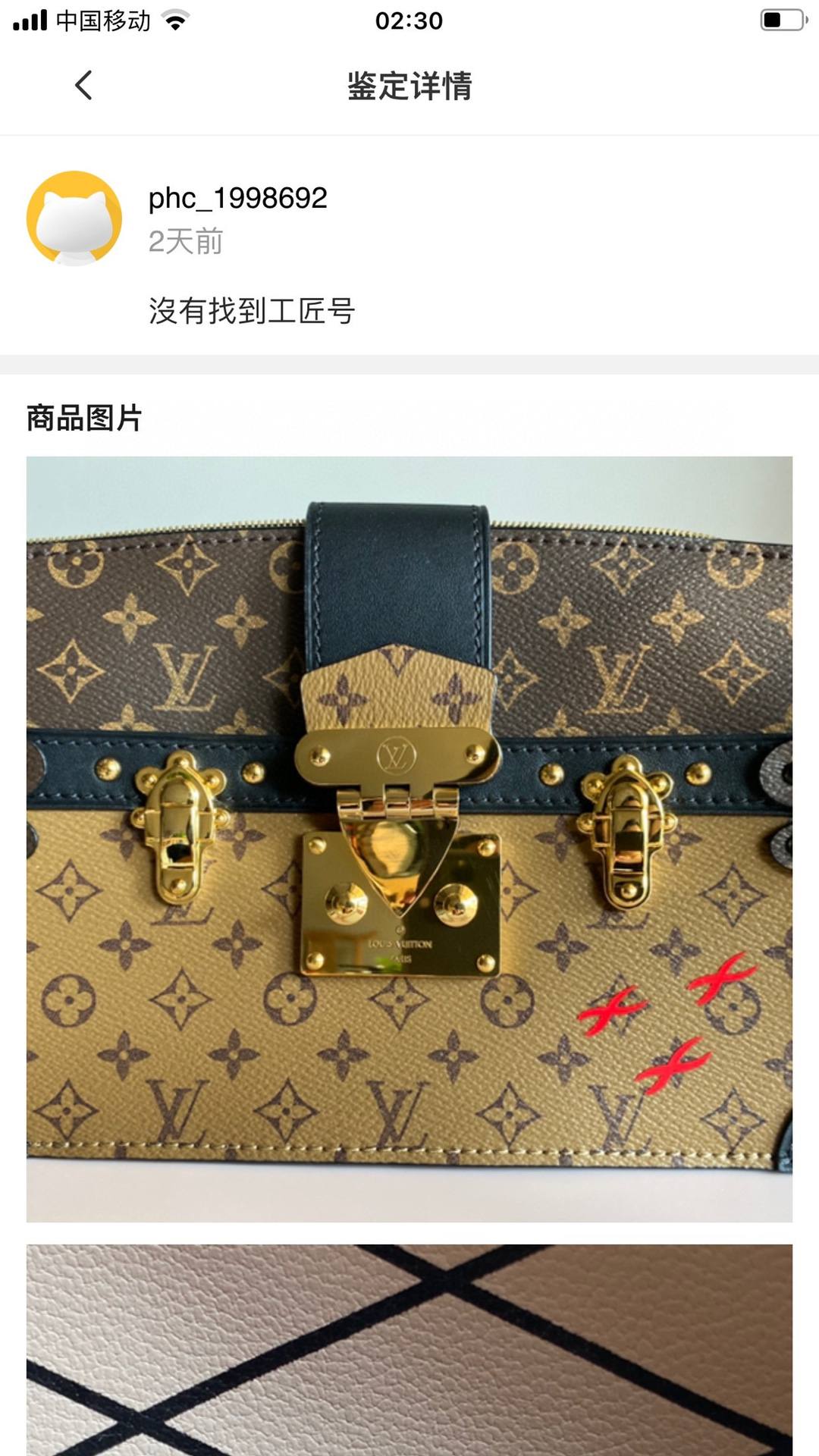 Ellebag’s 1:1 Replica of Louis Vuitton M43596 Soft Box Bag(2024 Dec Updated)-Tayada ugu Fiican ee Louis Vuitton Boorsada Online Store, Bac naqshadeeye nuqul ah