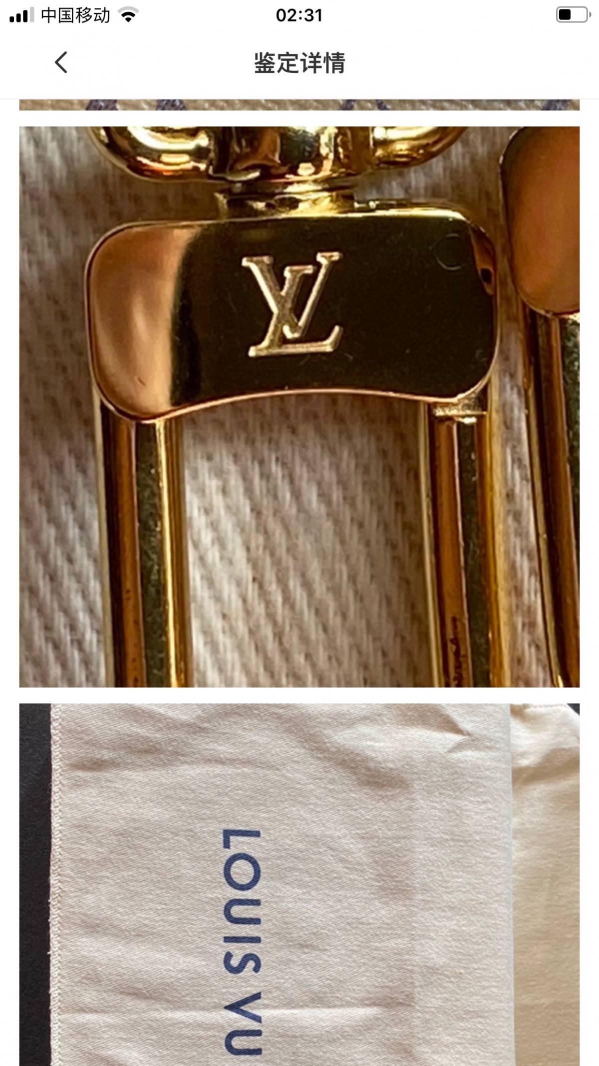 Ellebag’s 1:1 Replica of Louis Vuitton M43596 Soft Box Bag(2024 Dec Updated)-Tayada ugu Fiican ee Louis Vuitton Boorsada Online Store, Bac naqshadeeye nuqul ah