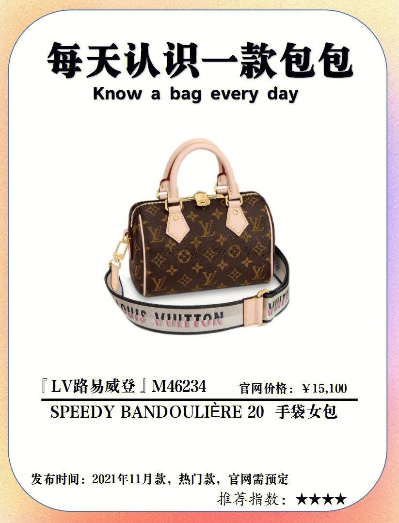 Ellebag’s 1:1 Replica of Louis Vuitton M46234 Speedy Bandoulière 20 Handbag – Exquisite Craftsmanship and Timeless Design(2024 Dec Updated)-Best Quality Fake Louis Vuitton Bag Online Store, Replica designer bag ru