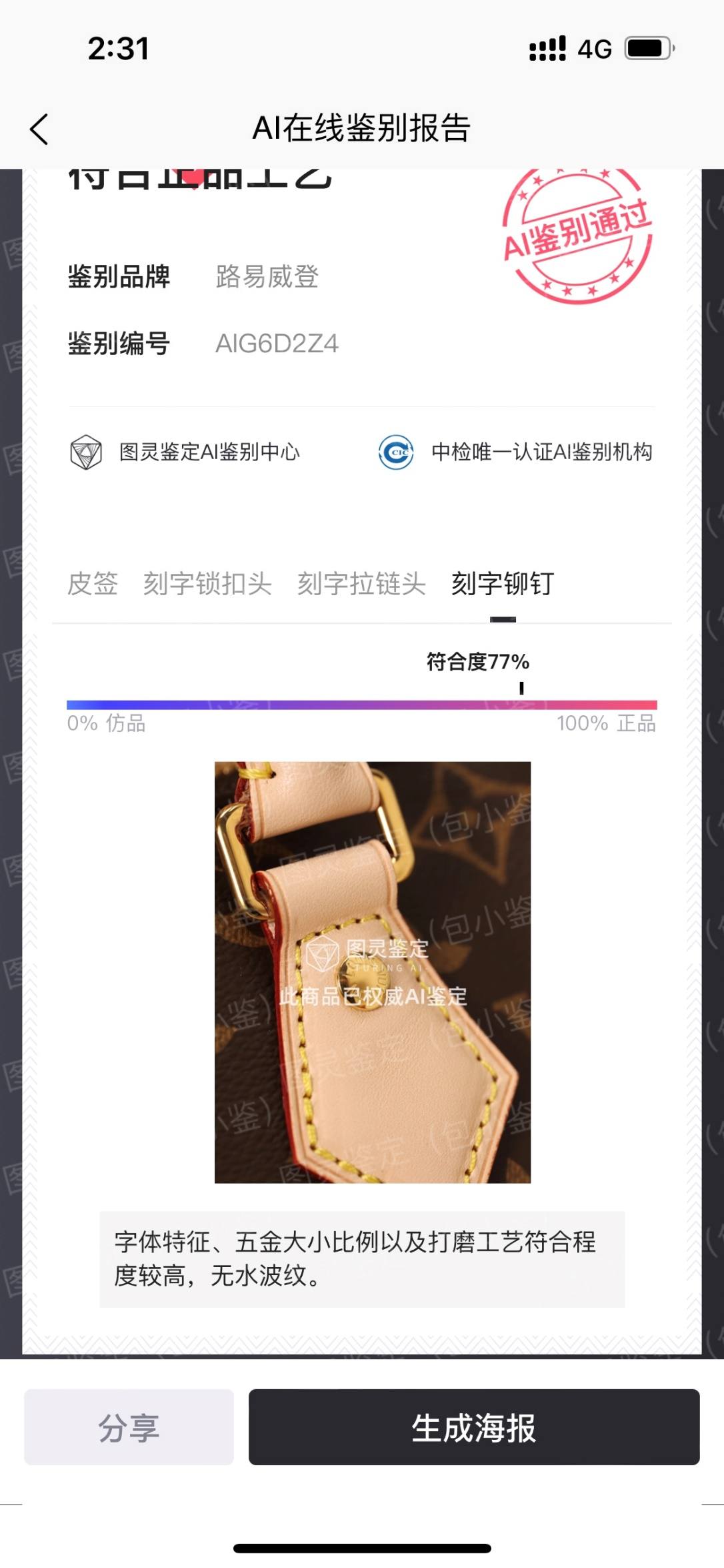 Ellebag’s 1:1 Replica of Louis Vuitton M46234 Speedy Bandoulière 20 Handbag – Exquisite Craftsmanship and Timeless Design(2024 Dec Updated)-Best Quality Fake Louis Vuitton Bag Online Store, Replica designer bag ru