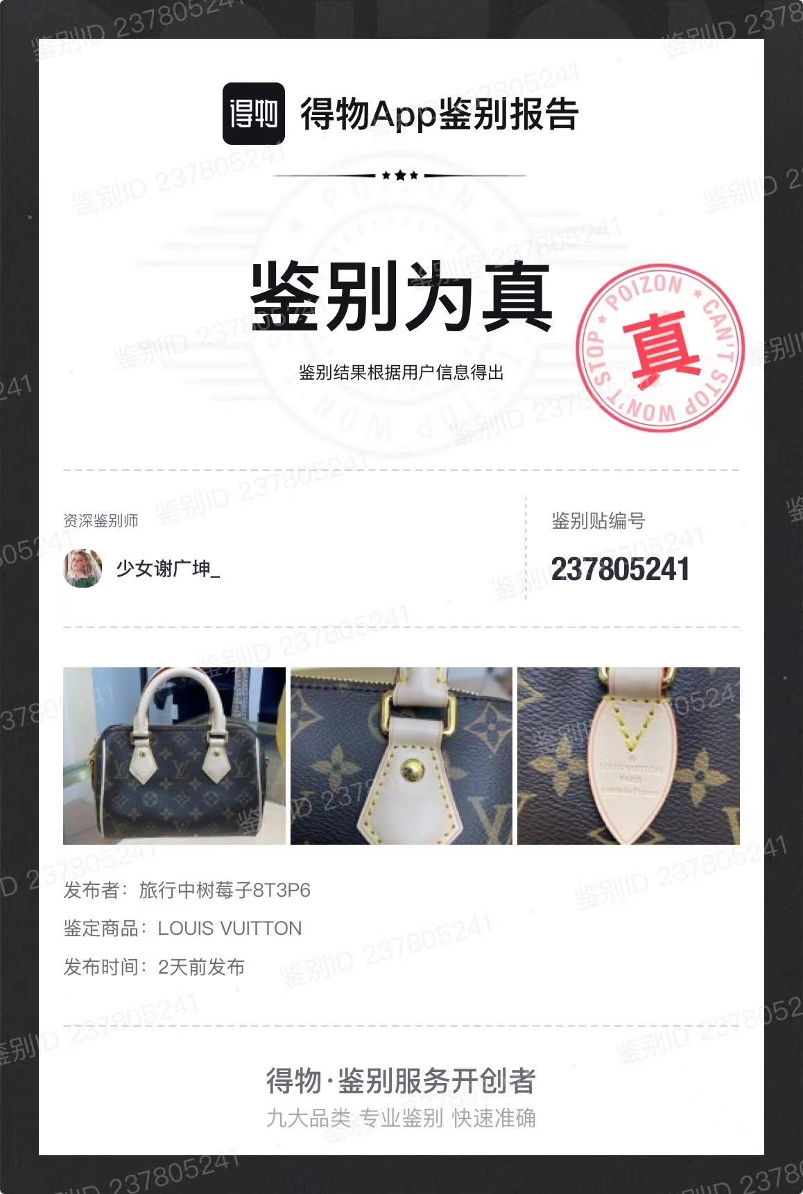 Ellebag’s 1:1 Replica of Louis Vuitton M46234 Speedy Bandoulière 20 Handbag – Exquisite Craftsmanship and Timeless Design(2024 Dec Updated)-Best Quality Fake Louis Vuitton Bag Online Store, Replica designer bag ru