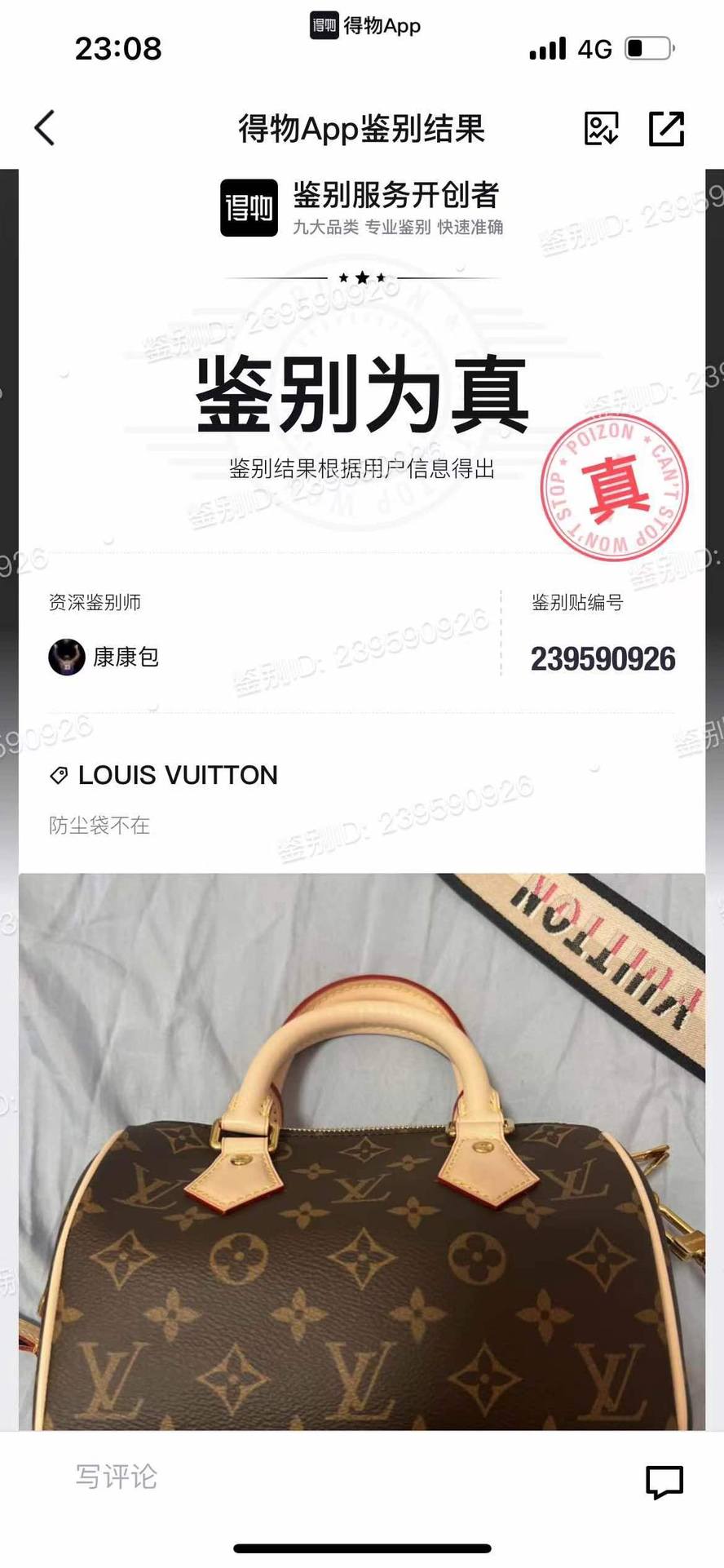 Ellebag’s 1:1 Replica of Louis Vuitton M46234 Speedy Bandoulière 20 Handbag – Exquisite Craftsmanship and Timeless Design(2024 Dec Updated)-Best Quality Fake Louis Vuitton Bag Online Store, Replica designer bag ru