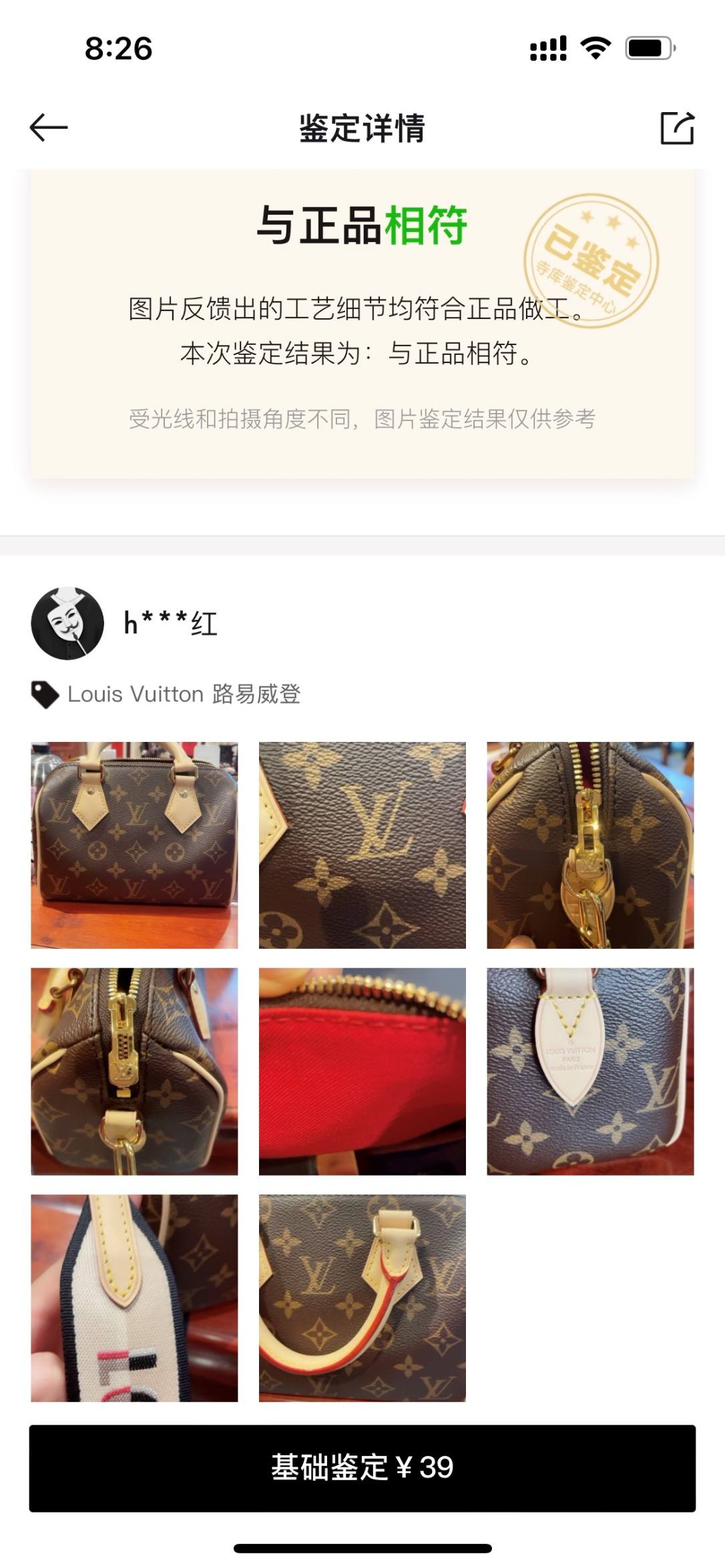 Ellebag’s 1:1 Replica of Louis Vuitton M46234 Speedy Bandoulière 20 Handbag – Exquisite Craftsmanship and Timeless Design(2024 Dec Updated)-Best Quality Fake Louis Vuitton Bag Online Store, Replica designer bag ru