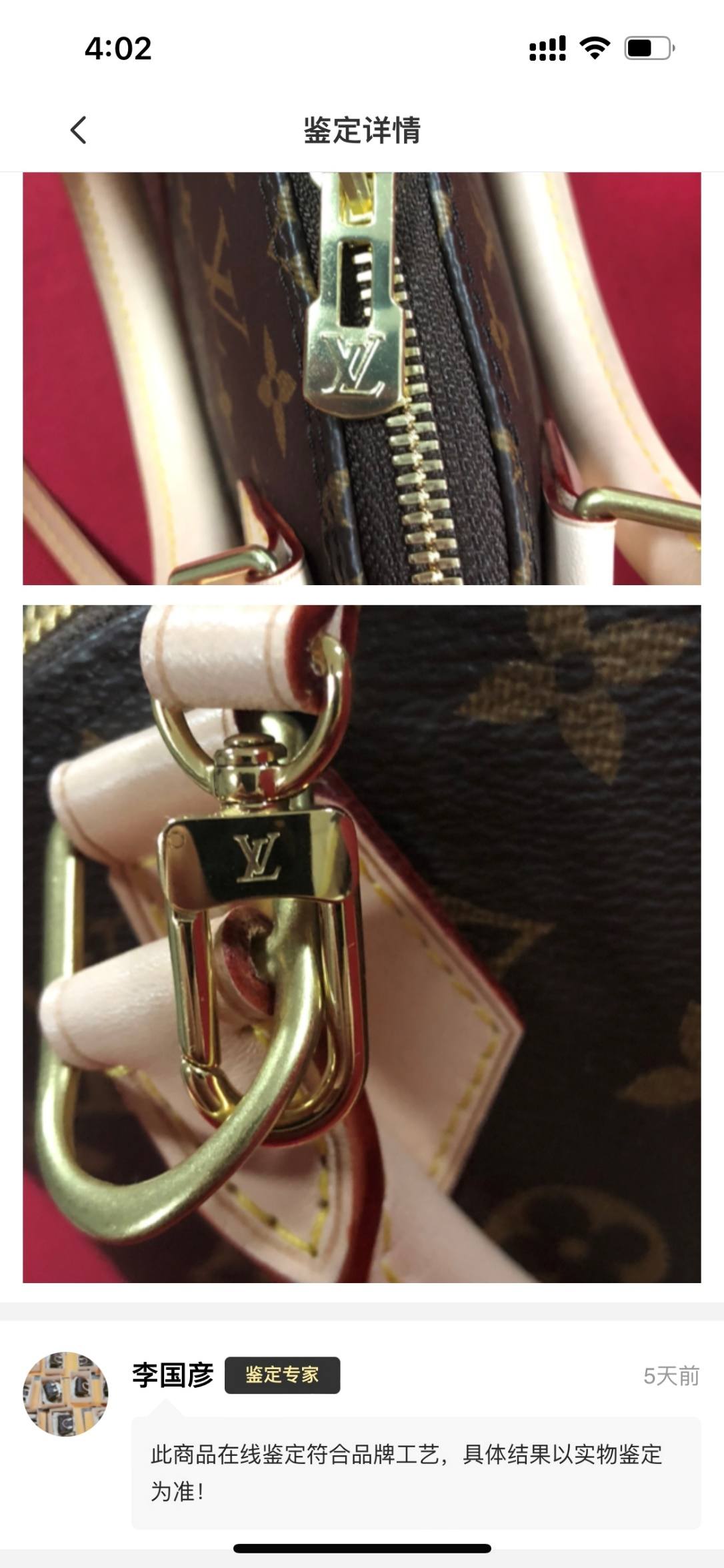 Ellebag’s 1:1 Replica of Louis Vuitton M53152 Alma BB: A Masterclass in Craftsmanship and Timeless Design(2024 Dec Updated)-Best Quality Fake Louis Vuitton Bag Online Store, Replica designer bag ru