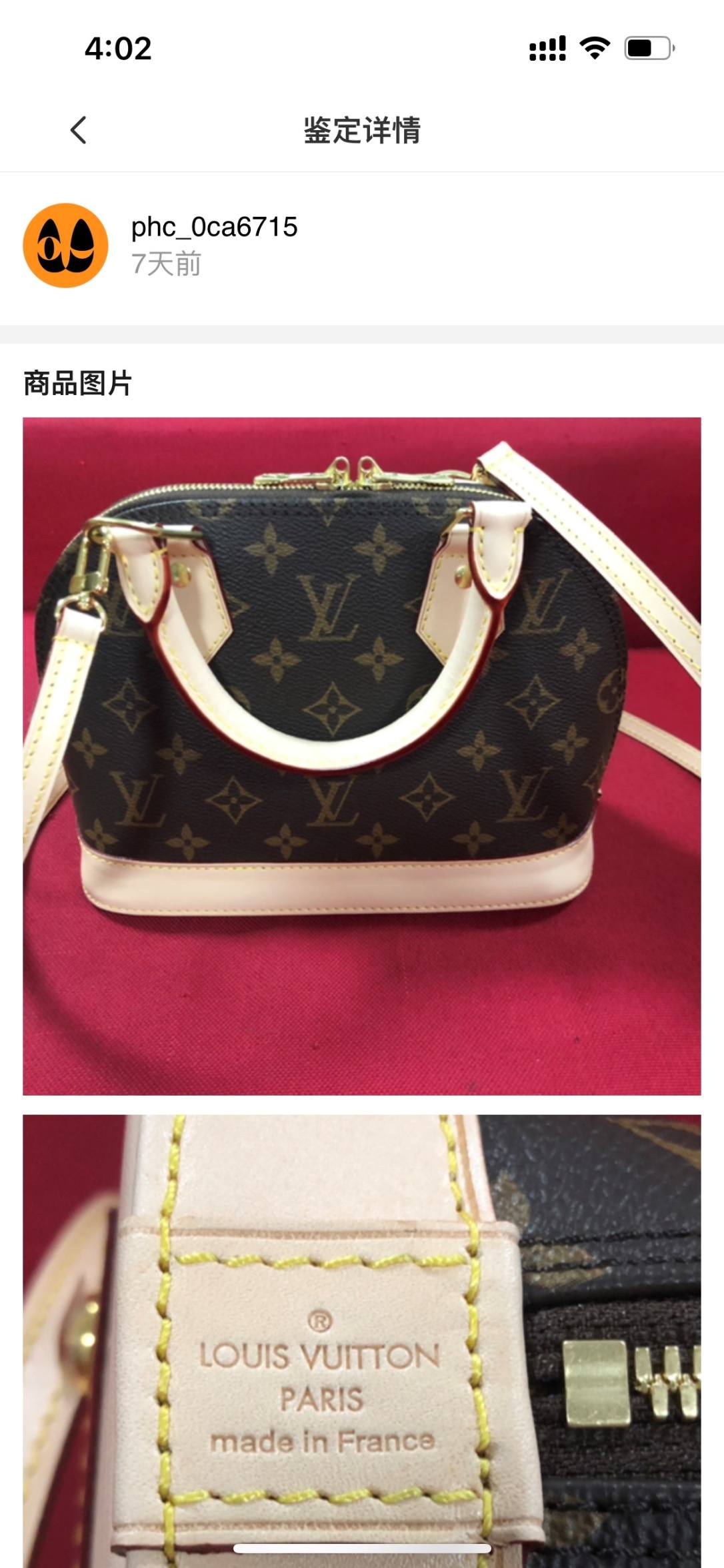 Ellebag’s 1:1 Replica of Louis Vuitton M53152 Alma BB: A Masterclass in Craftsmanship and Timeless Design(2024 Dec Updated)-Best Quality Fake Louis Vuitton Bag Online Store, Replica designer bag ru