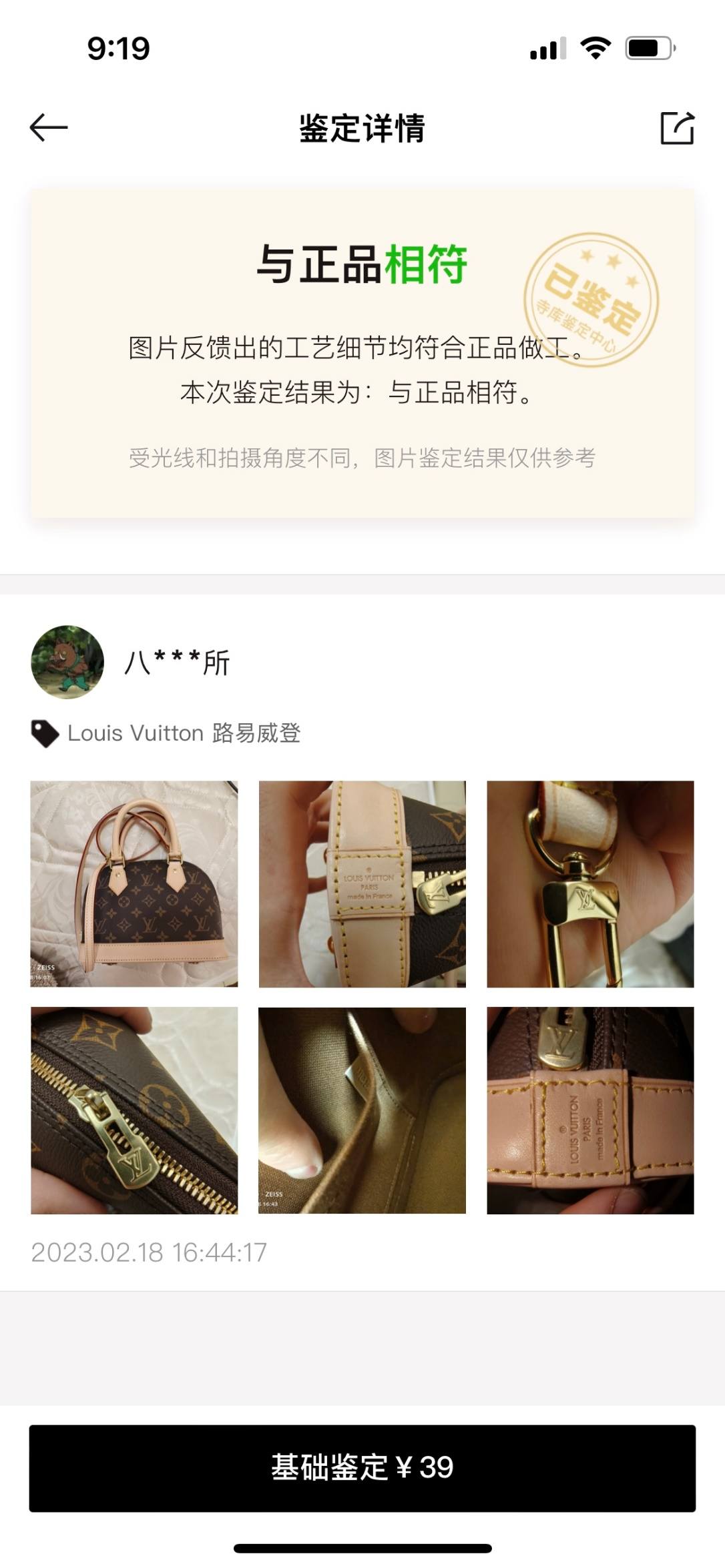 Ellebag’s 1:1 Replica of Louis Vuitton M53152 Alma BB: A Masterclass in Craftsmanship and Timeless Design(2024 Dec Updated)-Best Quality Fake Louis Vuitton Bag Online Store, Replica designer bag ru