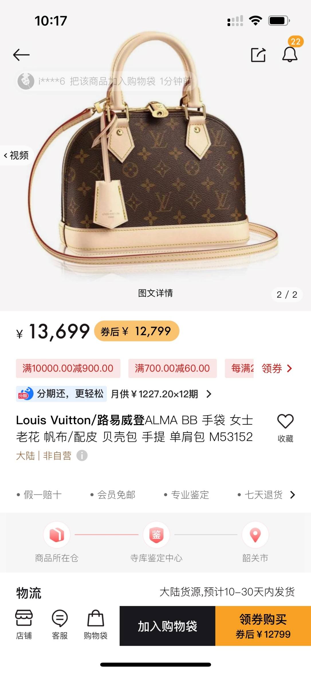 Ellebag’s 1:1 Replica of Louis Vuitton M53152 Alma BB: A Masterclass in Craftsmanship and Timeless Design(2024 Dec Updated)-Best Quality Fake Louis Vuitton Bag Online Store, Replica designer bag ru