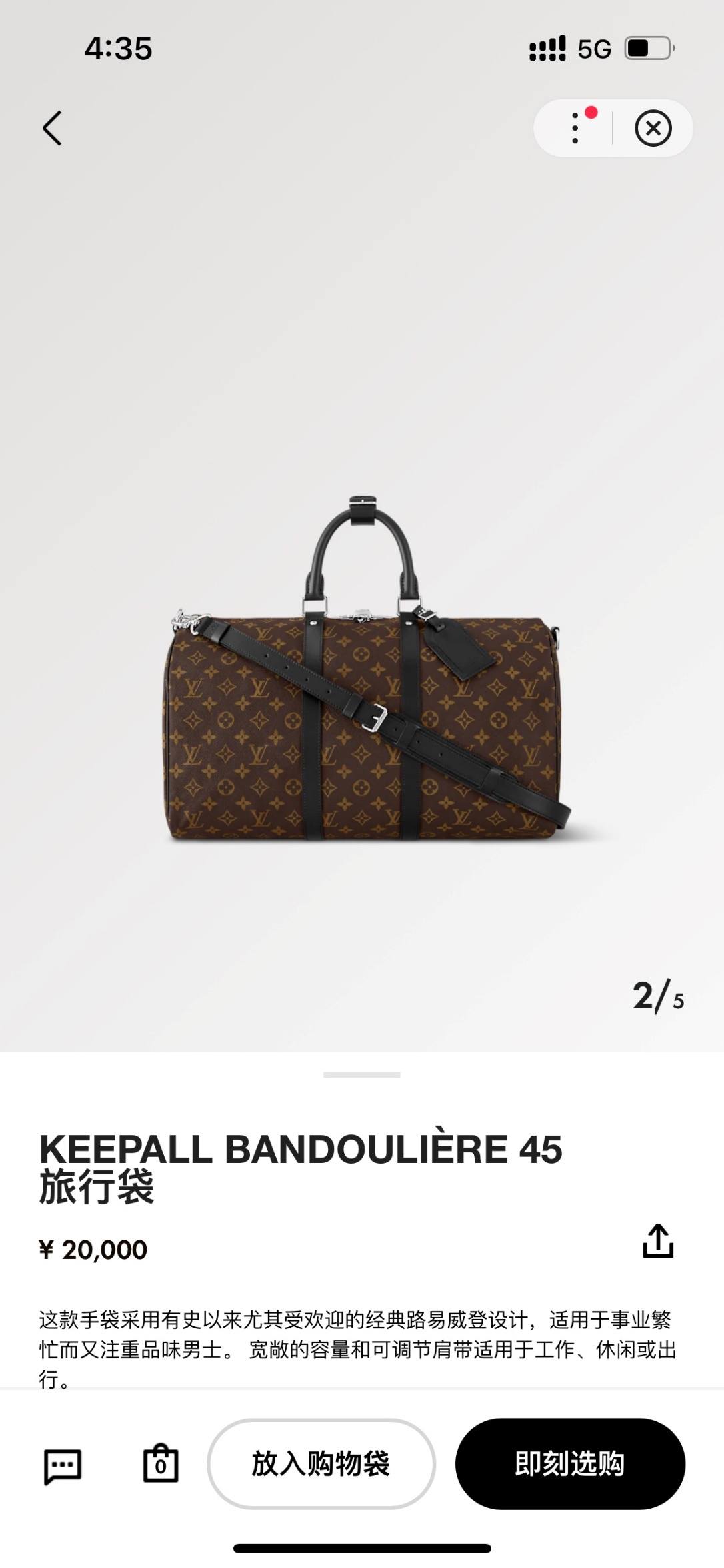 Ellebag’s 1:1 Replica of Louis Vuitton M56711 Keepall Bandoulière 45 – Mastering Travel Luxury(2024 Dec Updated)-Best Quality Fake Louis Vuitton Bag Online Store, Replica designer bag ru