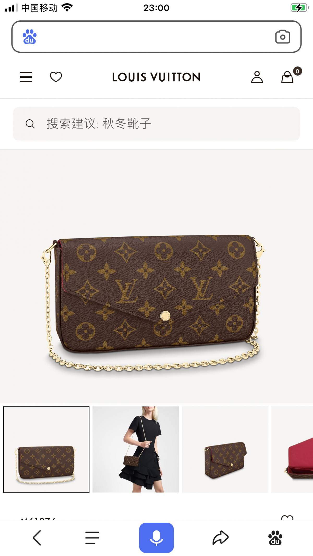 Ellebag’s 1:1 Replica of Louis Vuitton M61276 Pochette Félicie Chain Bag(2024 Dec Updated)-Best Quality Fake Louis Vuitton Bag Online Store, Replica designer bag ru