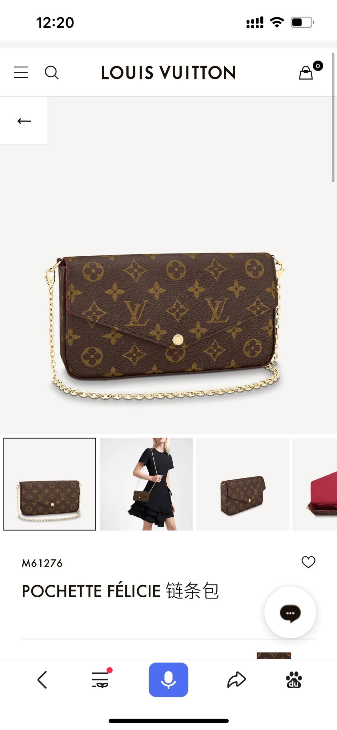 Ellebag’s 1:1 Replica of Louis Vuitton M61276 Pochette Félicie Chain Bag(2024 Dec Updated)-Best Quality Fake Louis Vuitton Bag Online Store, Replica designer bag ru