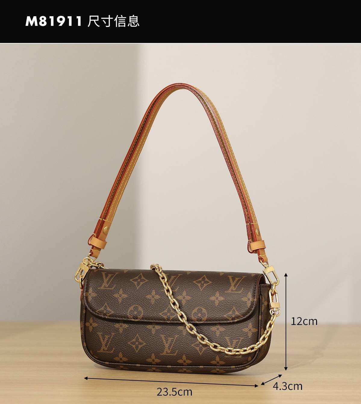 Ellebag’s 1:1 Replica of Louis Vuitton M81911 Wallet On Chain Ivy Handbag(2024 Dec Updated)-ʻOi aku ka maikaʻi o ka ʻeke Louis Vuitton ʻeke hoʻopunipuni ma ka hale kūʻai pūnaewele, ʻeke hoʻolālā kope ru