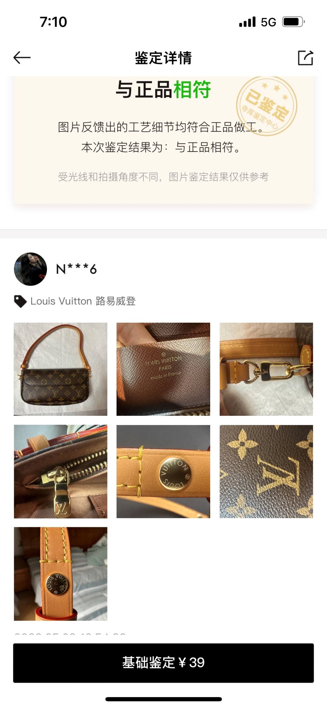 Ellebag’s 1:1 Replica of Louis Vuitton M81911 Wallet On Chain Ivy Handbag(2024 Dec Updated)-ʻOi aku ka maikaʻi o ka ʻeke Louis Vuitton ʻeke hoʻopunipuni ma ka hale kūʻai pūnaewele, ʻeke hoʻolālā kope ru