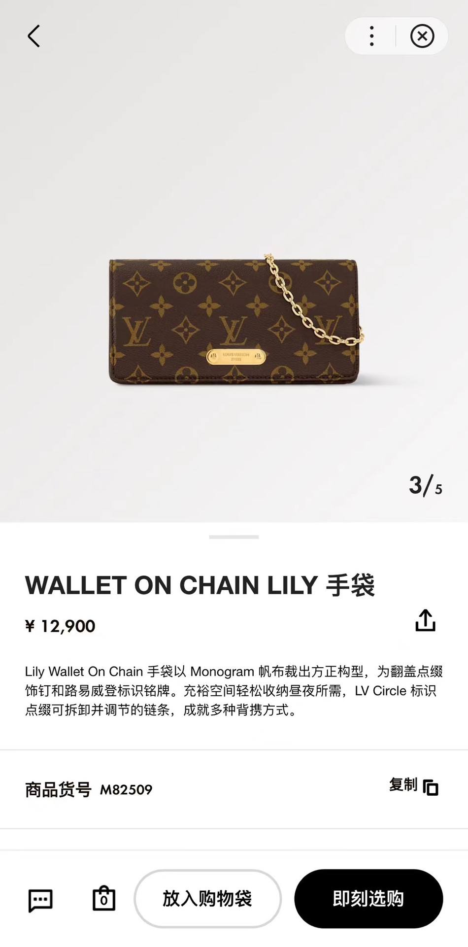 Ellebag’s 1:1 Replica of Louis Vuitton M82509 Wallet On Chain Lily: Craftsmanship and Timeless Elegance(2024 Dec Updated)-ʻOi aku ka maikaʻi o ka ʻeke Louis Vuitton ʻeke hoʻopunipuni ma ka hale kūʻai pūnaewele, ʻeke hoʻolālā kope ru