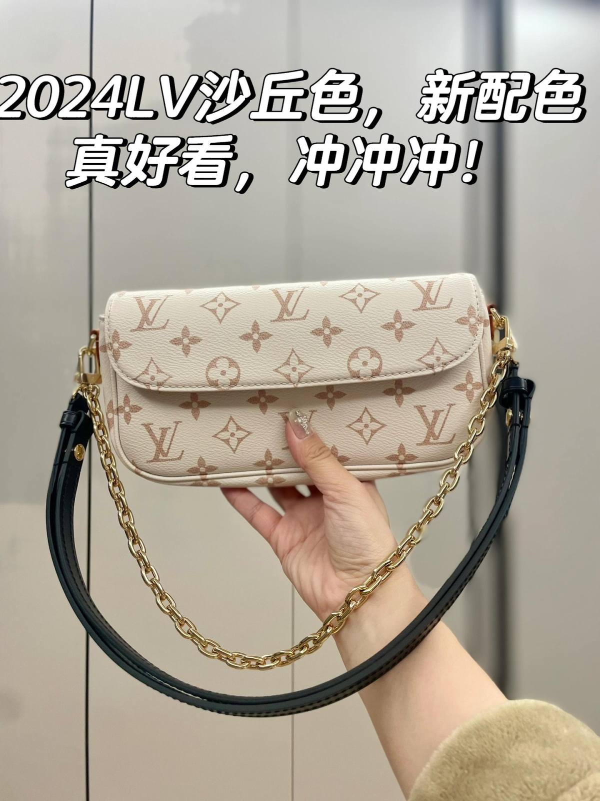 Ellebag’s 1:1 Replica of Louis Vuitton M83091 Wallet on Chain Ivy: A Masterclass in Craftsmanship and Luxury(2024 Dec Updated)-ʻOi aku ka maikaʻi o ka ʻeke Louis Vuitton ʻeke hoʻopunipuni ma ka hale kūʻai pūnaewele, ʻeke hoʻolālā kope ru