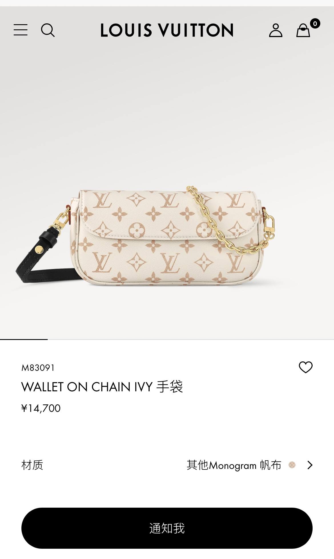 Ellebag’s 1:1 Replica of Louis Vuitton M83091 Wallet on Chain Ivy: A Masterclass in Craftsmanship and Luxury(2024 Dec Updated)-ʻOi aku ka maikaʻi o ka ʻeke Louis Vuitton ʻeke hoʻopunipuni ma ka hale kūʻai pūnaewele, ʻeke hoʻolālā kope ru