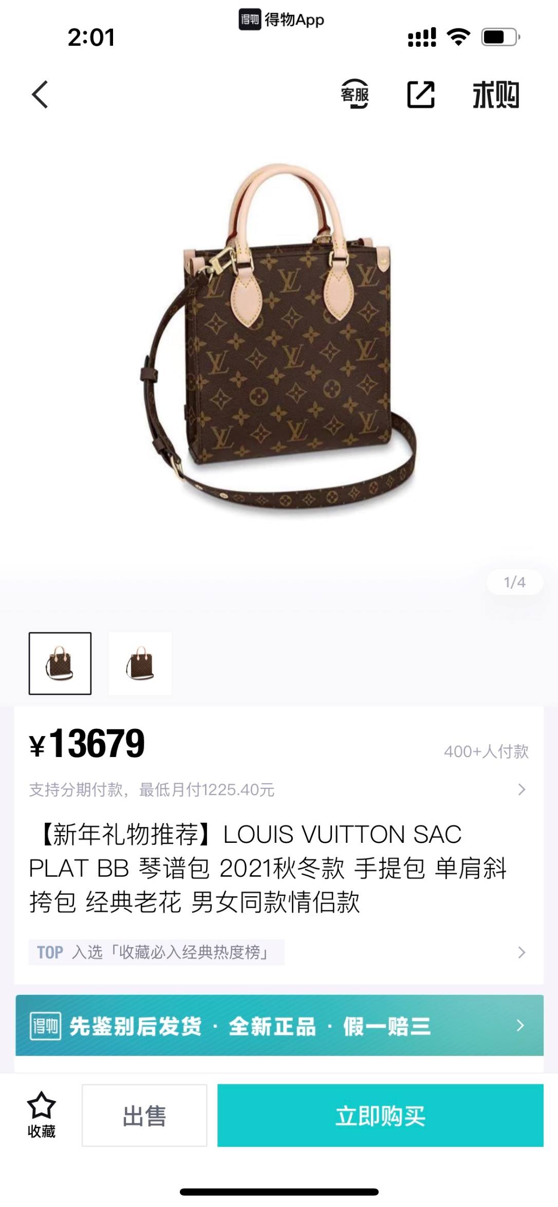 Ellebag’s 1:1 Replica of Louis Vuitton SACPLAT BB Piano Bag M43986: A Masterpiece of Craftsmanship(2024 Dec Updated)-ʻOi aku ka maikaʻi o ka ʻeke Louis Vuitton ʻeke hoʻopunipuni ma ka hale kūʻai pūnaewele, ʻeke hoʻolālā kope ru