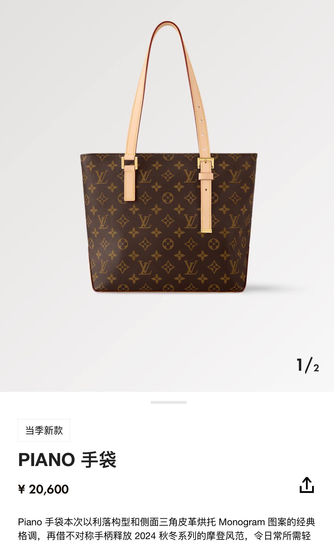 Ellebag’s Craftsmanship: M12095 Piano Handbag – A 1:1 Replica of Louis Vuitton’s Newest Icon(2024 Dec Updated)-ʻOi aku ka maikaʻi o ka ʻeke Louis Vuitton ʻeke hoʻopunipuni ma ka hale kūʻai pūnaewele, ʻeke hoʻolālā kope ru