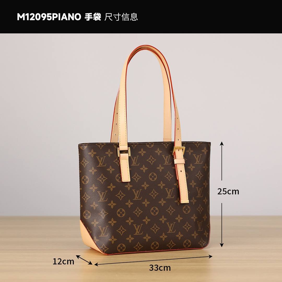 Ellebag’s Craftsmanship: M12095 Piano Handbag – A 1:1 Replica of Louis Vuitton’s Newest Icon(2024 Dec Updated)-ʻOi aku ka maikaʻi o ka ʻeke Louis Vuitton ʻeke hoʻopunipuni ma ka hale kūʻai pūnaewele, ʻeke hoʻolālā kope ru