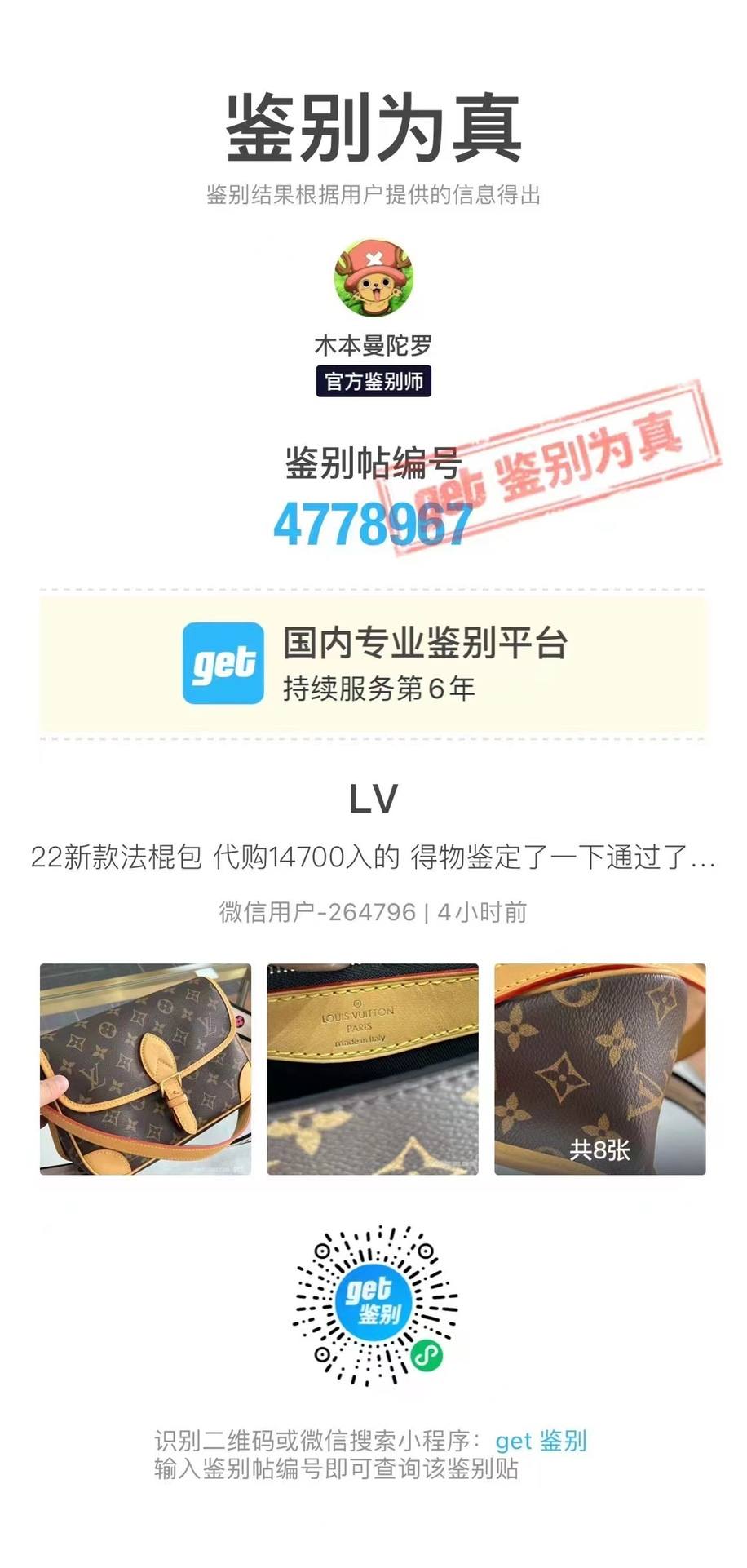 Ellebag’s 1:1 Replica of the Louis Vuitton M45985 Diane Bag: A Tribute to Timeless Craftsmanship(2024 Dec Updated)-Dyqani në internet i çantave të rreme Louis Vuitton me cilësi më të mirë, çanta modeli kopje ru